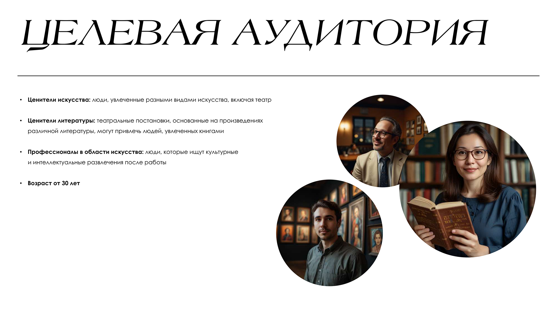 Мерч для театрального журнала "Мнение" — Изображение №6 — Брендинг на Dprofile