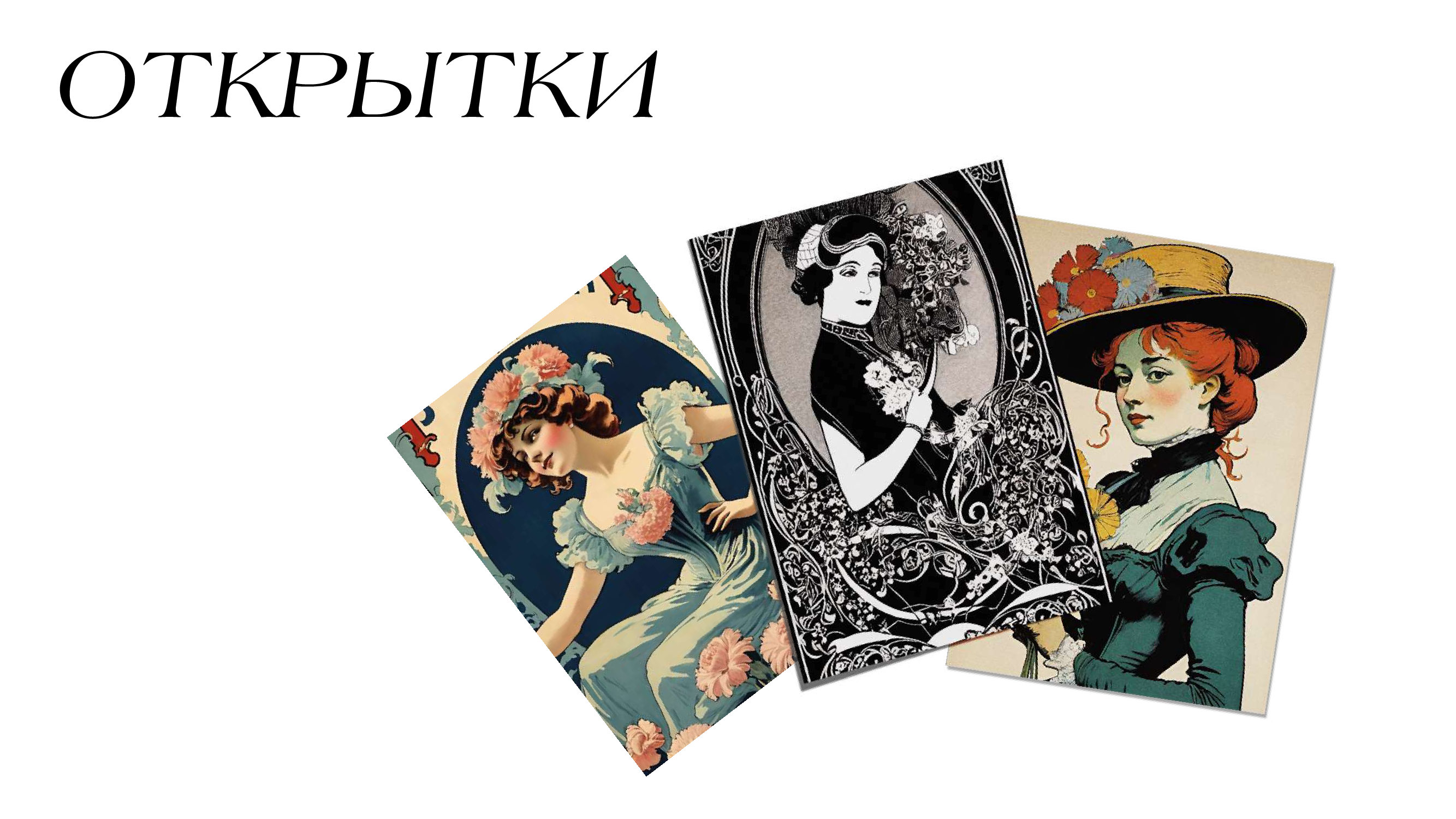Мерч для театрального журнала "Мнение" — Изображение №19 — Брендинг на Dprofile