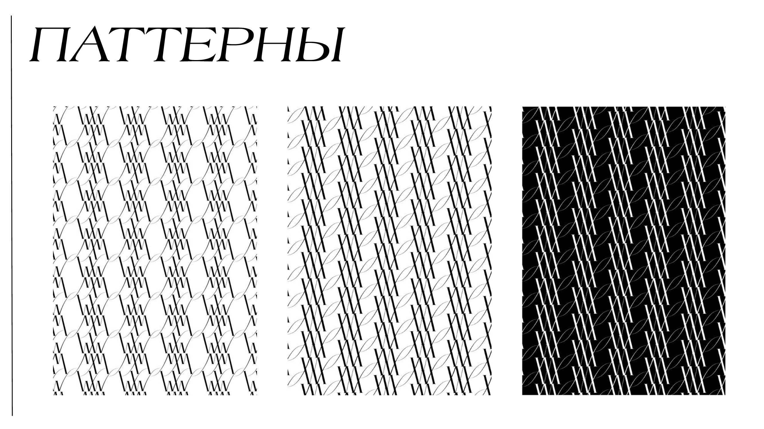 Мерч для театрального журнала "Мнение" — Изображение №11 — Брендинг на Dprofile