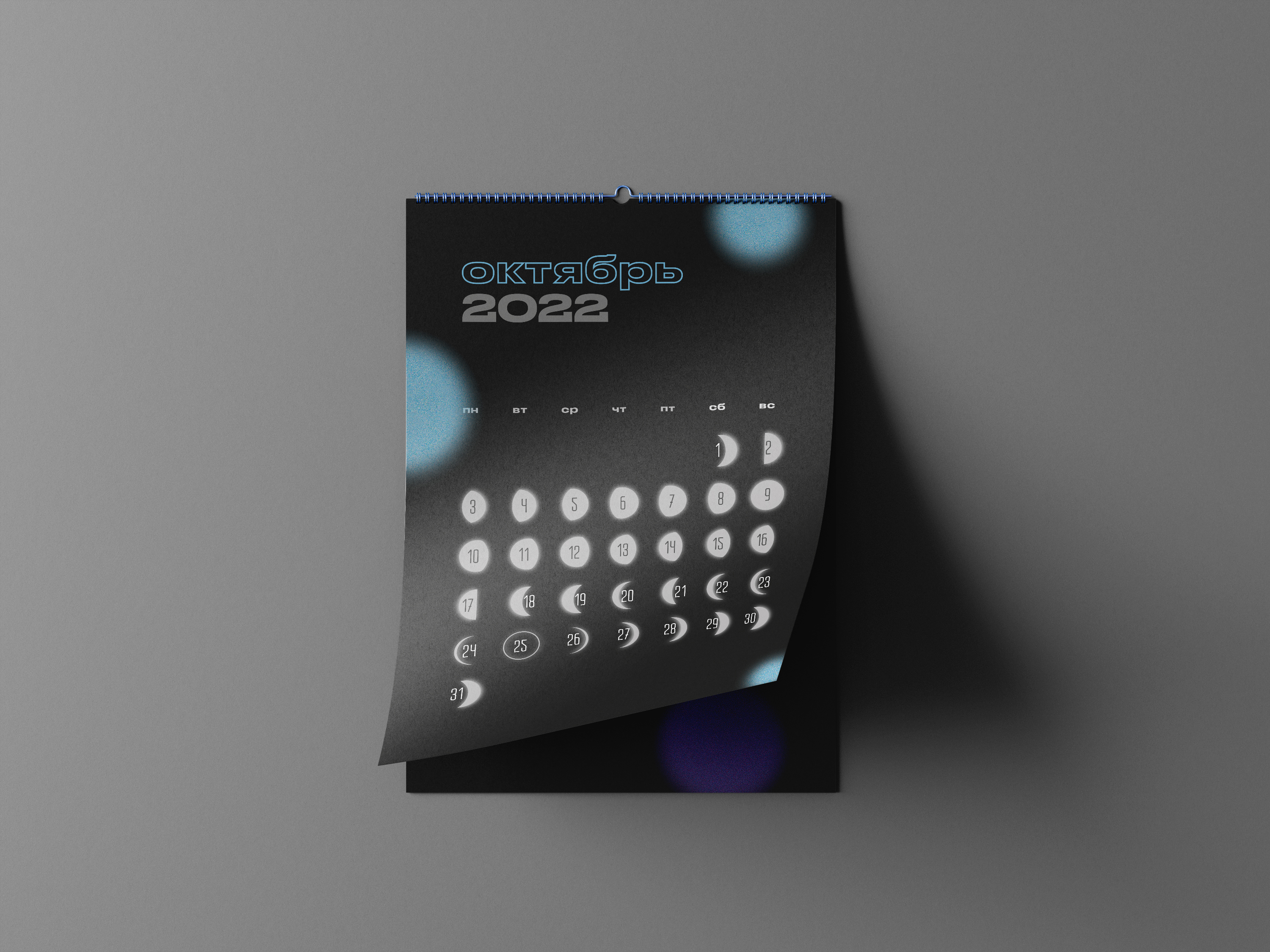 Лунный календарь/ Moon phases calendar — Изображение №3 — Графика на Dprofile