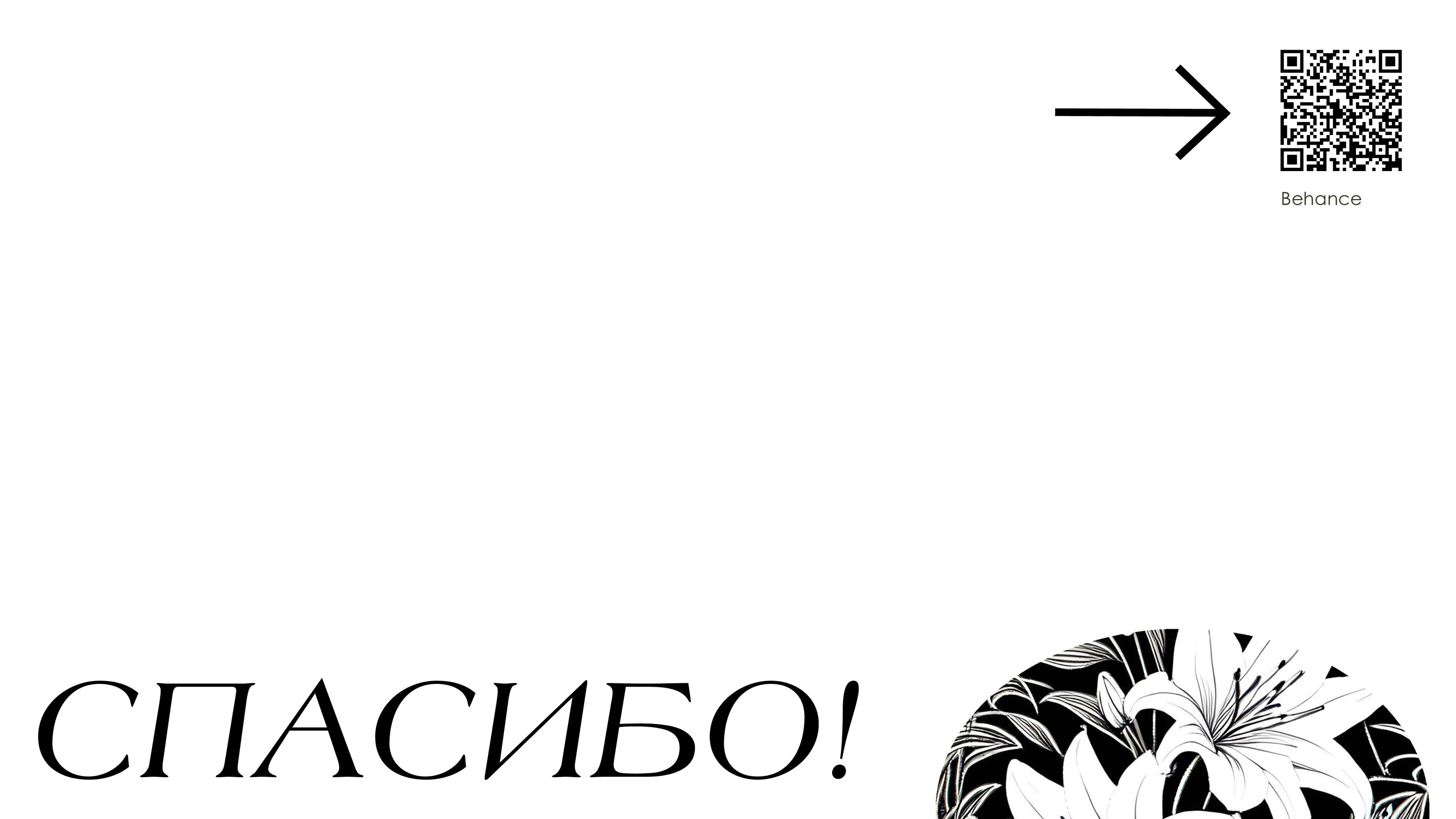 Ребрендинг театрального интернет-журнала "Мнение" — Изображение №22 — Брендинг на Dprofile