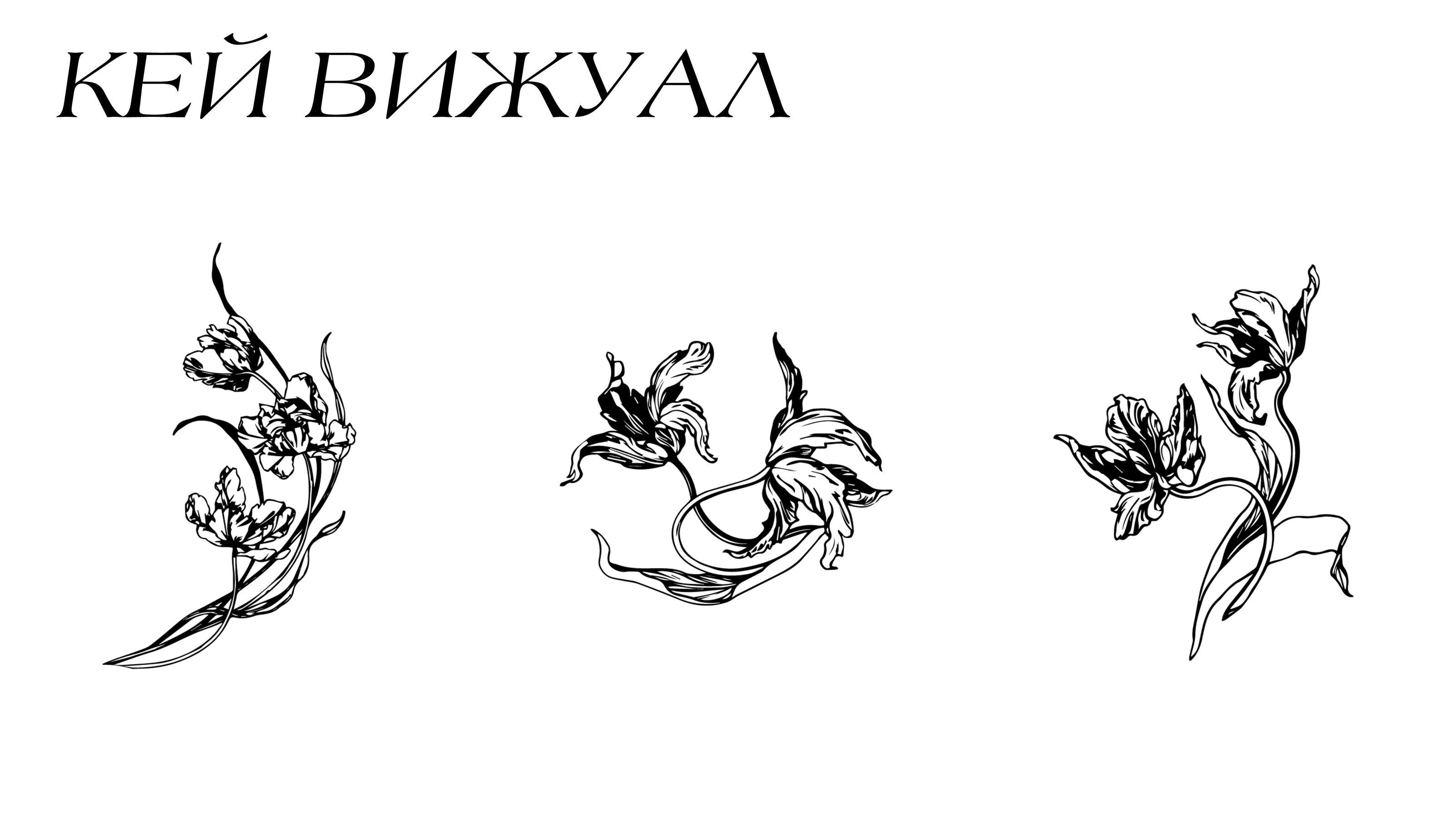 Ребрендинг театрального интернет-журнала "Мнение" — Изображение №10 — Брендинг на Dprofile