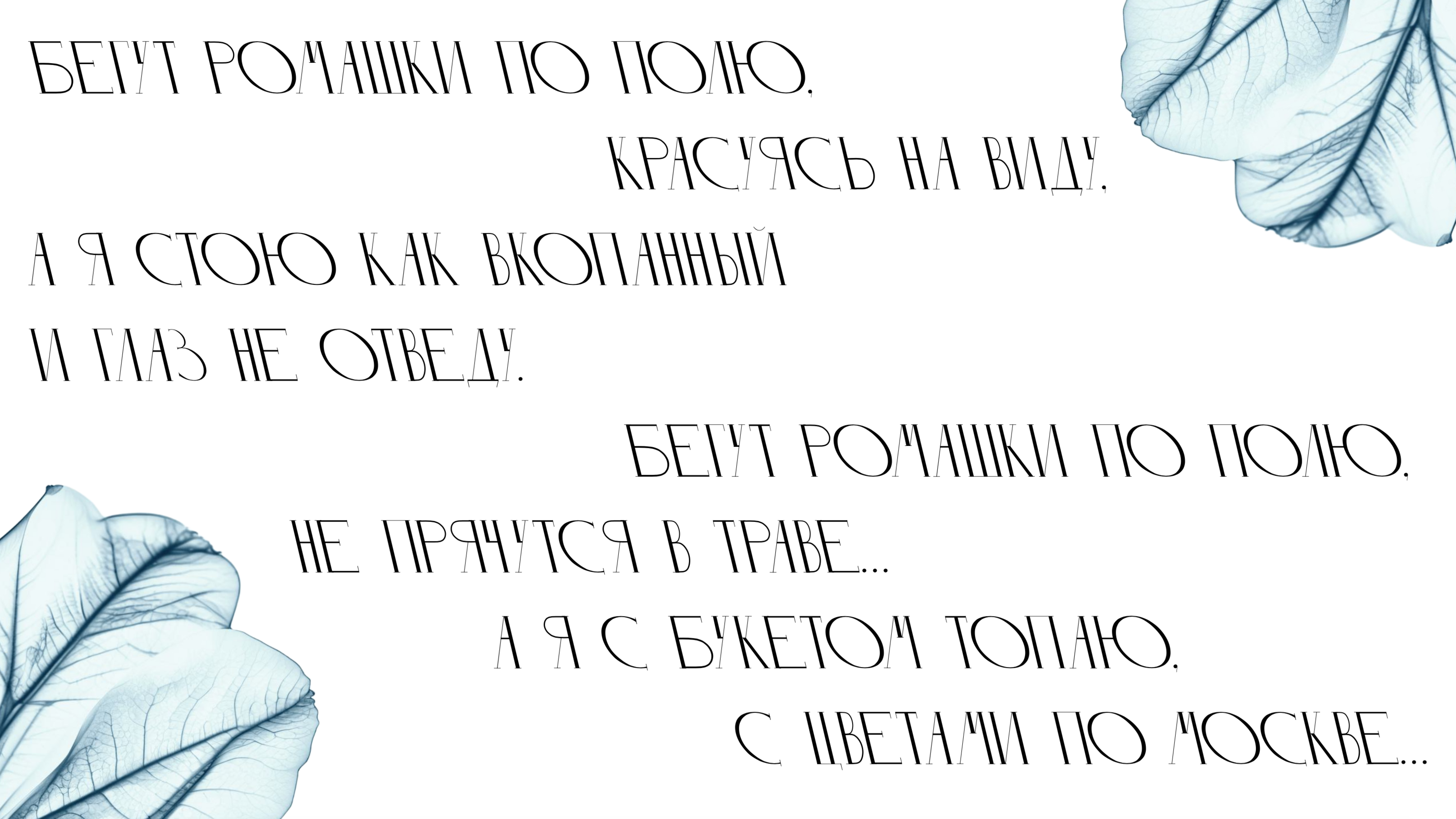 Шрифт МОДЕРН /  Typeface MODERN — Изображение №5 — Графика на Dprofile