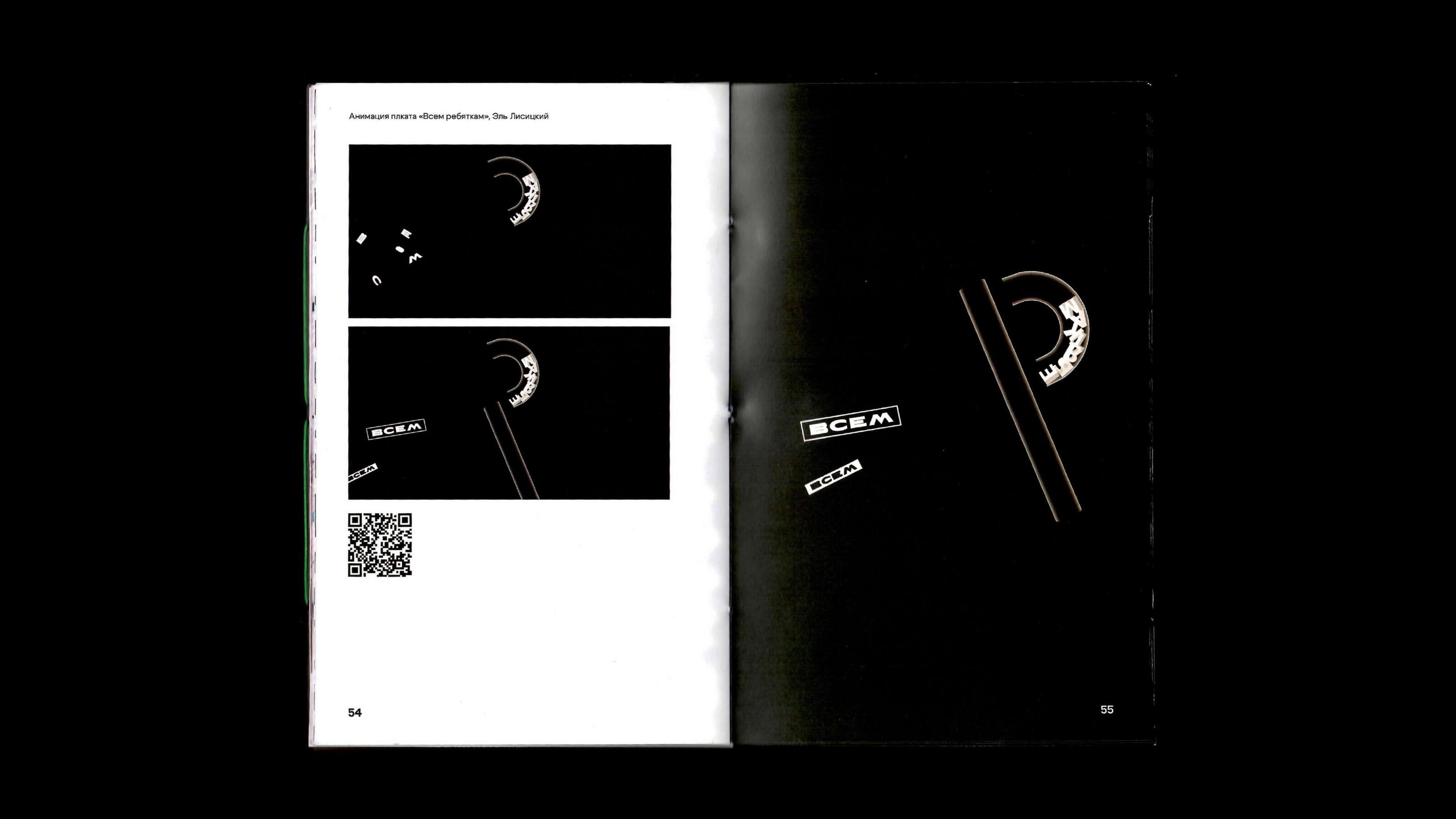 Портфолио-гармошка / Portfolio book — Изображение №34 — Графика на Dprofile
