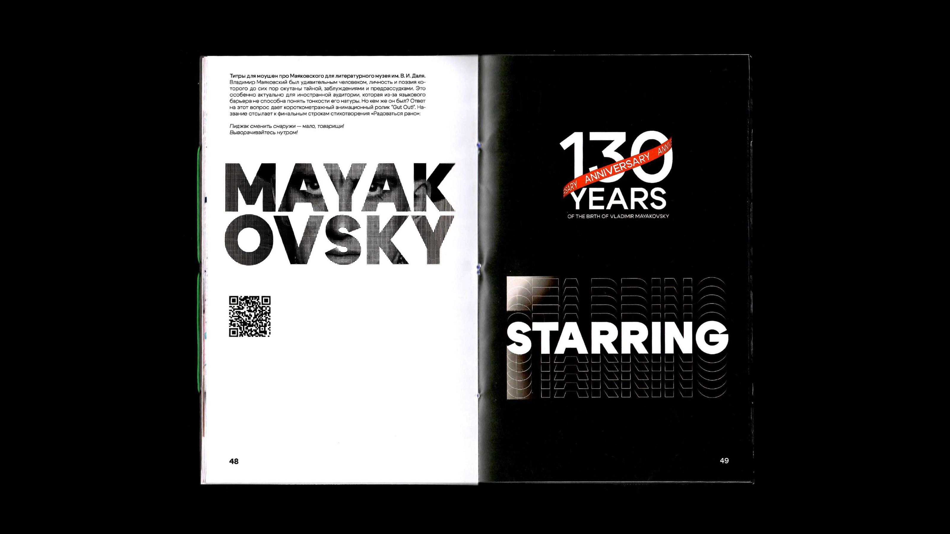Портфолио-гармошка / Portfolio book — Изображение №31 — Графика на Dprofile