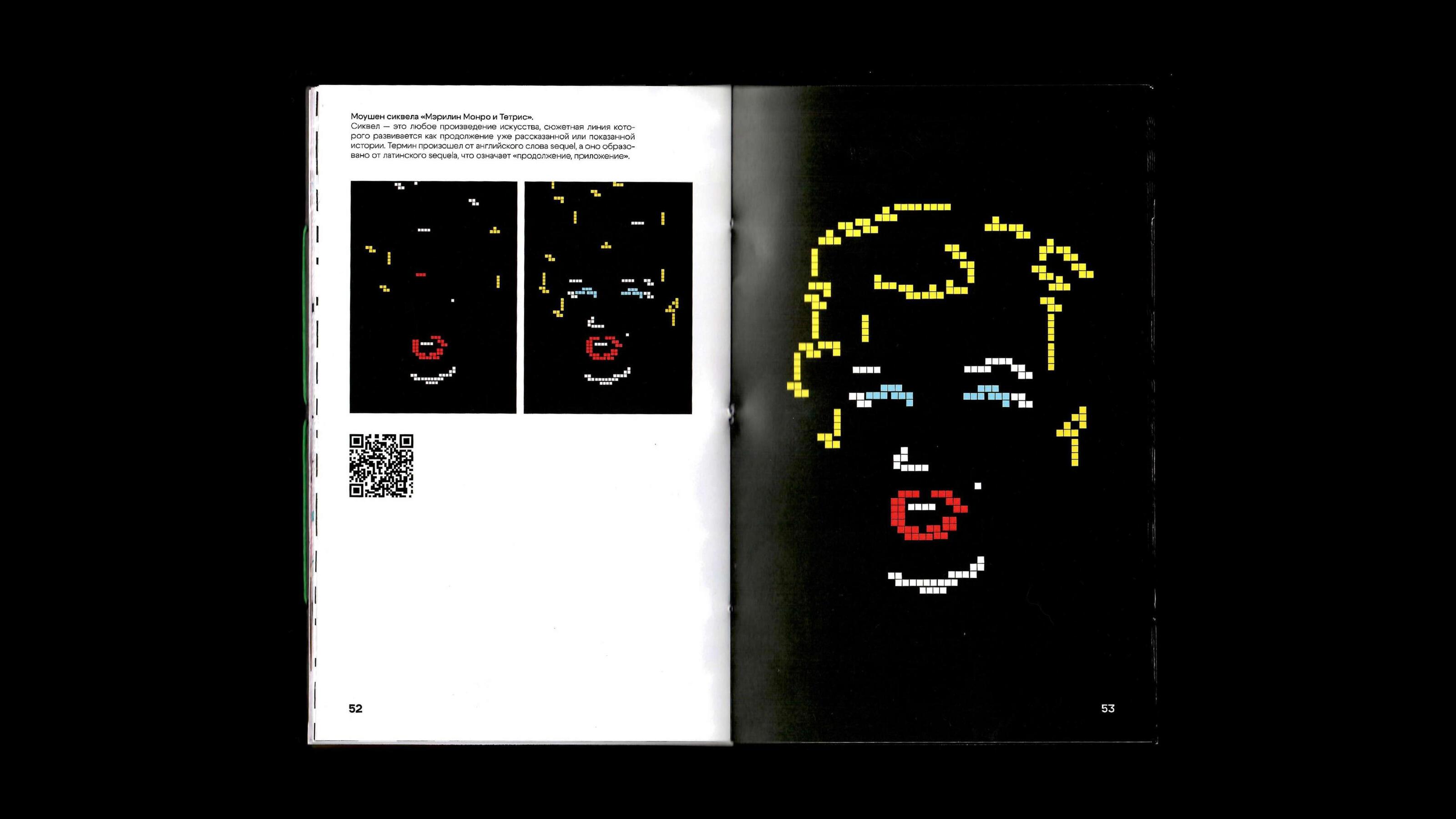 Портфолио-гармошка / Portfolio book — Изображение №33 — Графика на Dprofile