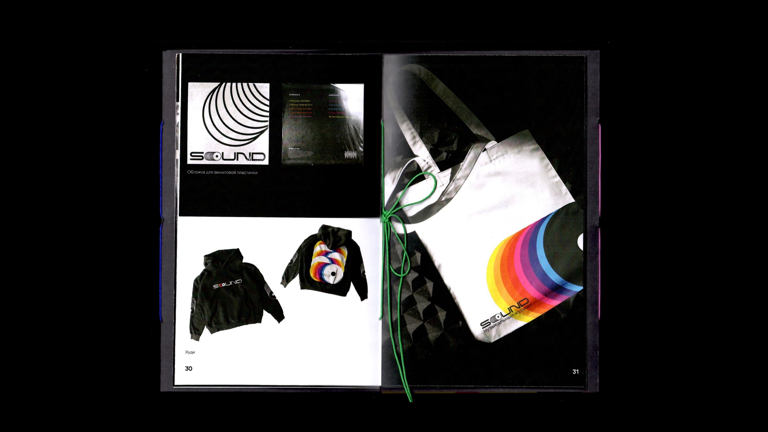 Портфолио-гармошка / Portfolio book — Изображение №22 — Графика на Dprofile