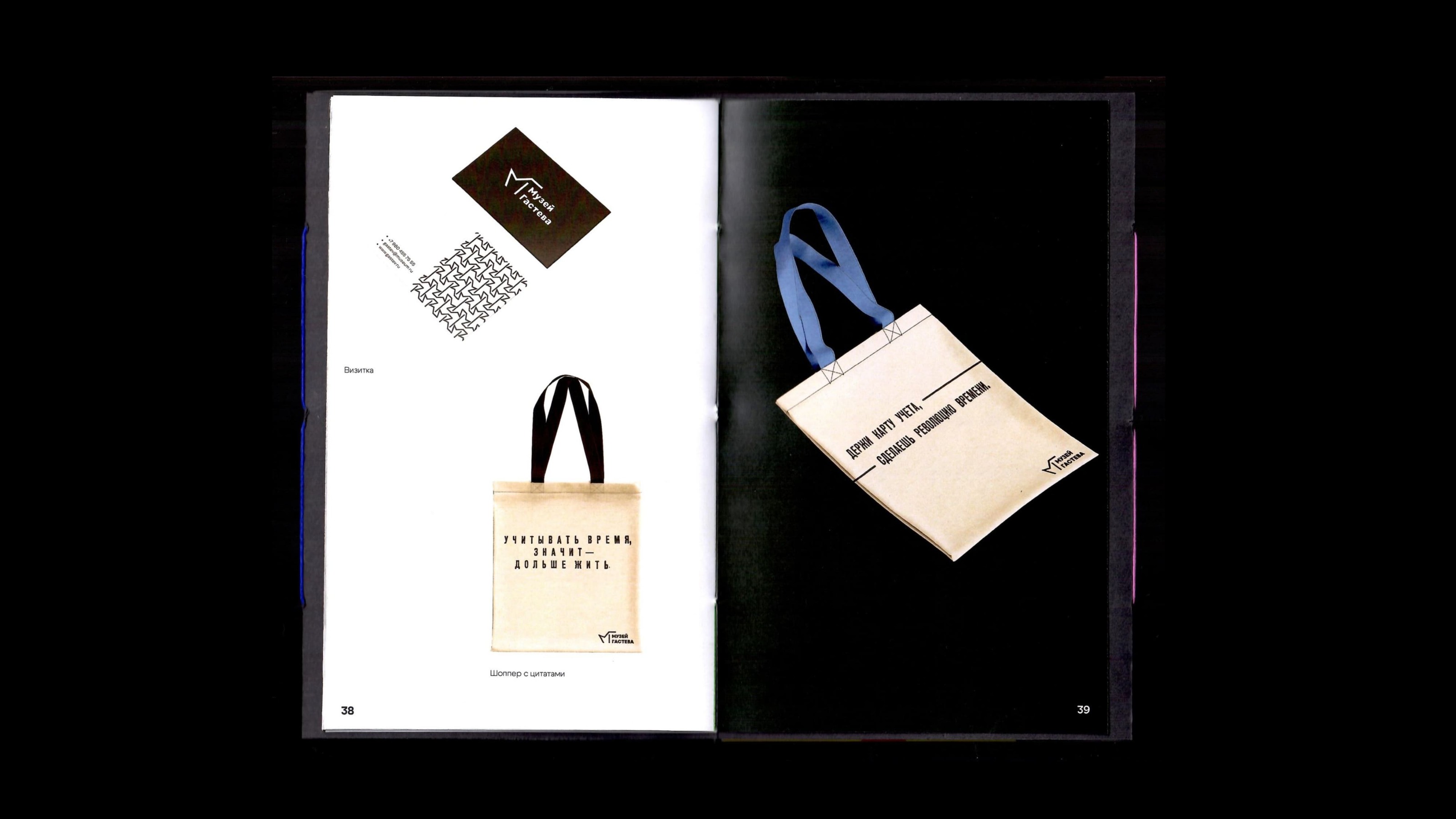 Портфолио-гармошка / Portfolio book — Изображение №26 — Графика на Dprofile