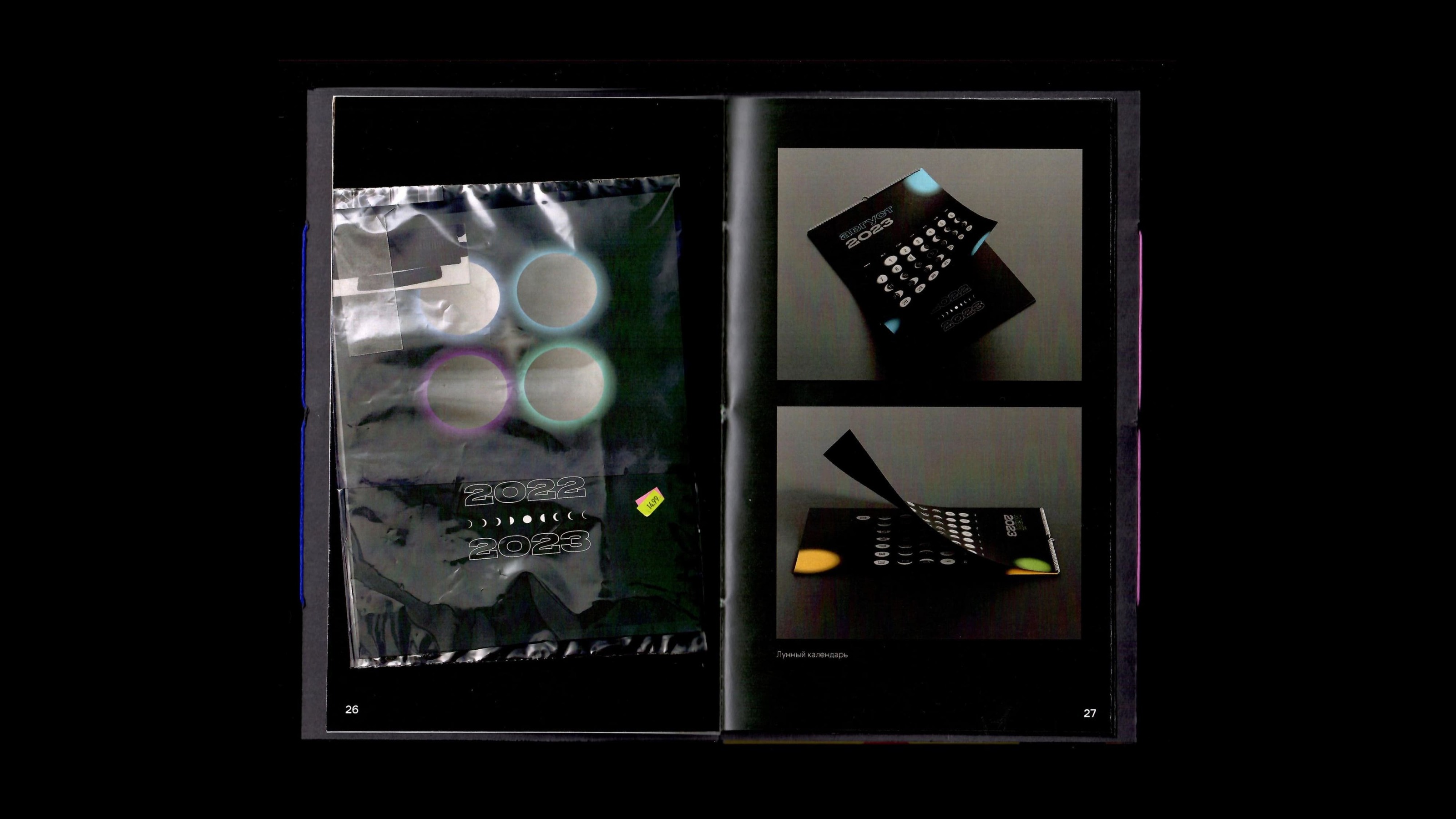 Портфолио-гармошка / Portfolio book — Изображение №20 — Графика на Dprofile