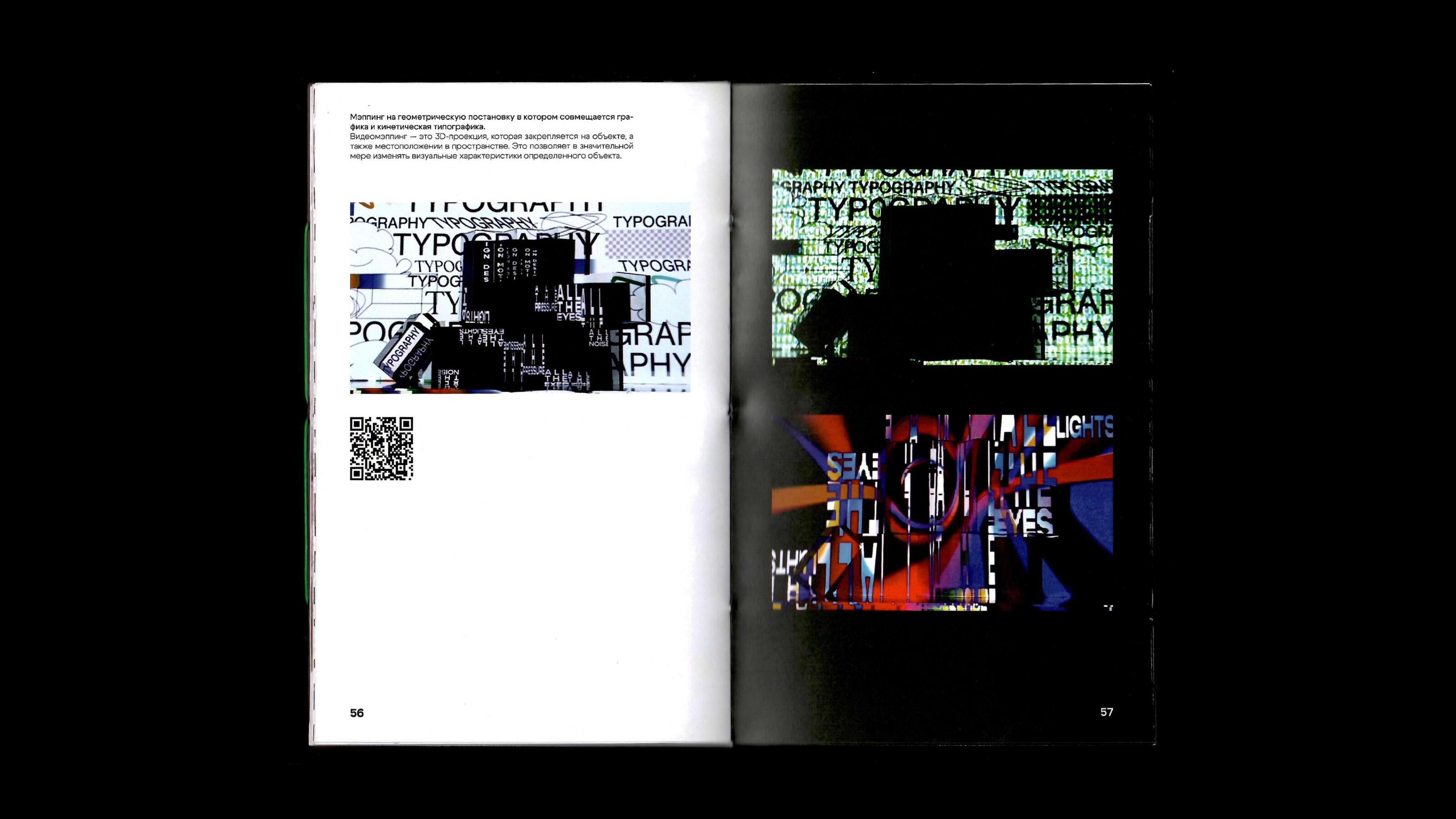 Портфолио-гармошка / Portfolio book — Изображение №35 — Графика на Dprofile