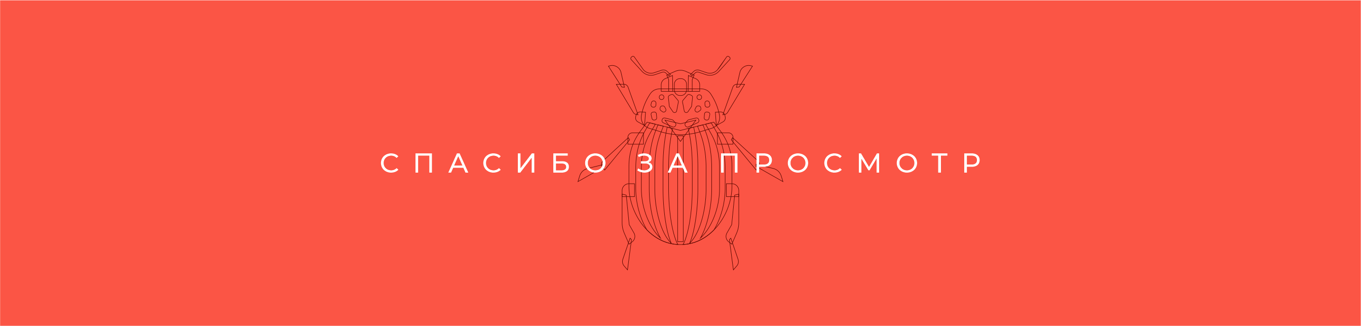 Жуки — Изображение №24 — Иллюстрация, Графика на Dprofile