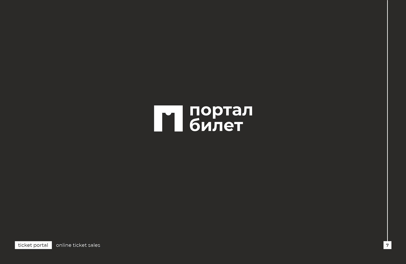 black and white — Изображение №7 — Брендинг, Графика на Dprofile