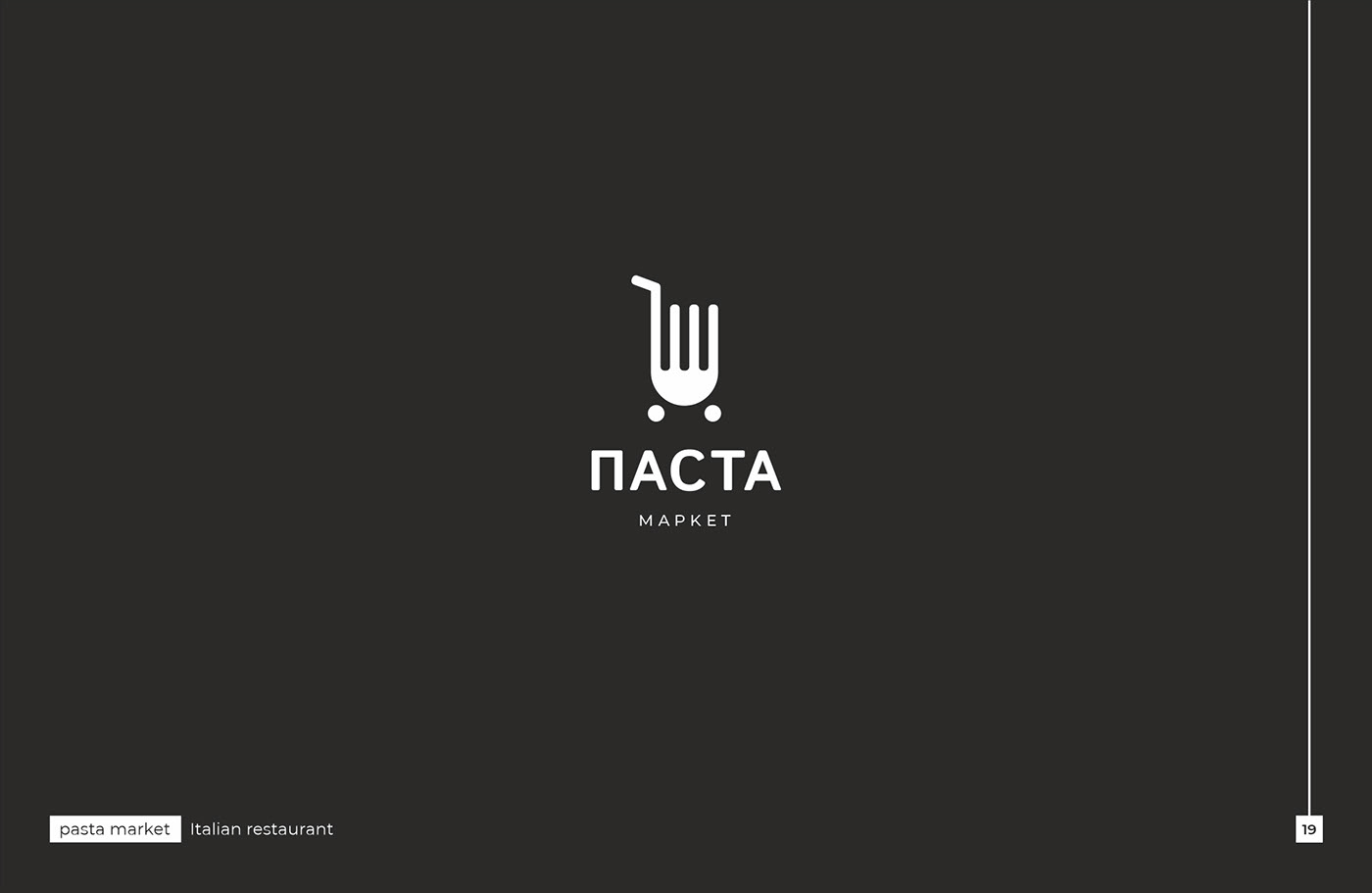 black and white — Изображение №19 — Брендинг, Графика на Dprofile