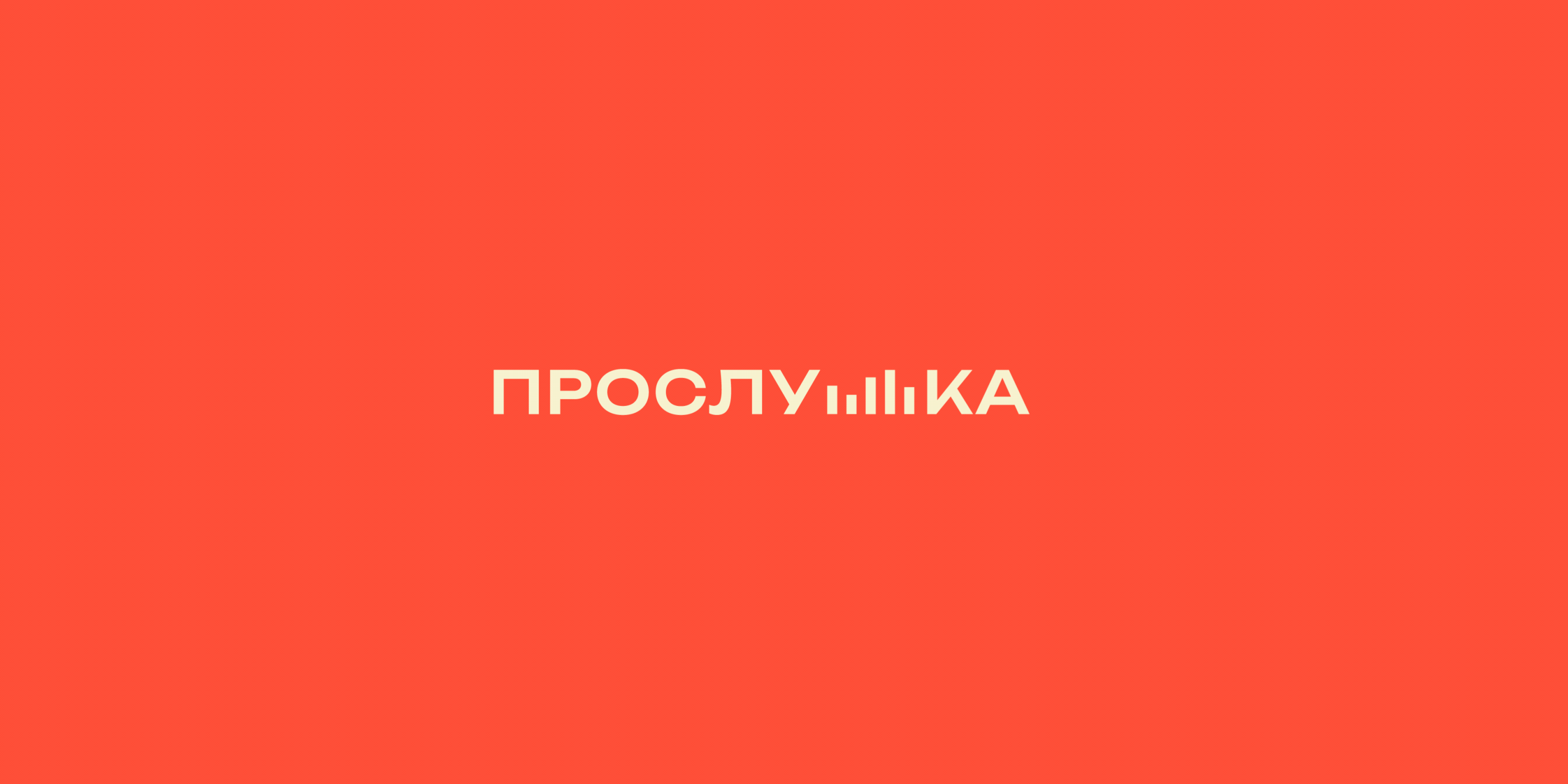 Живые логотипы — Изображение №3 — Брендинг, Анимация на Dprofile
