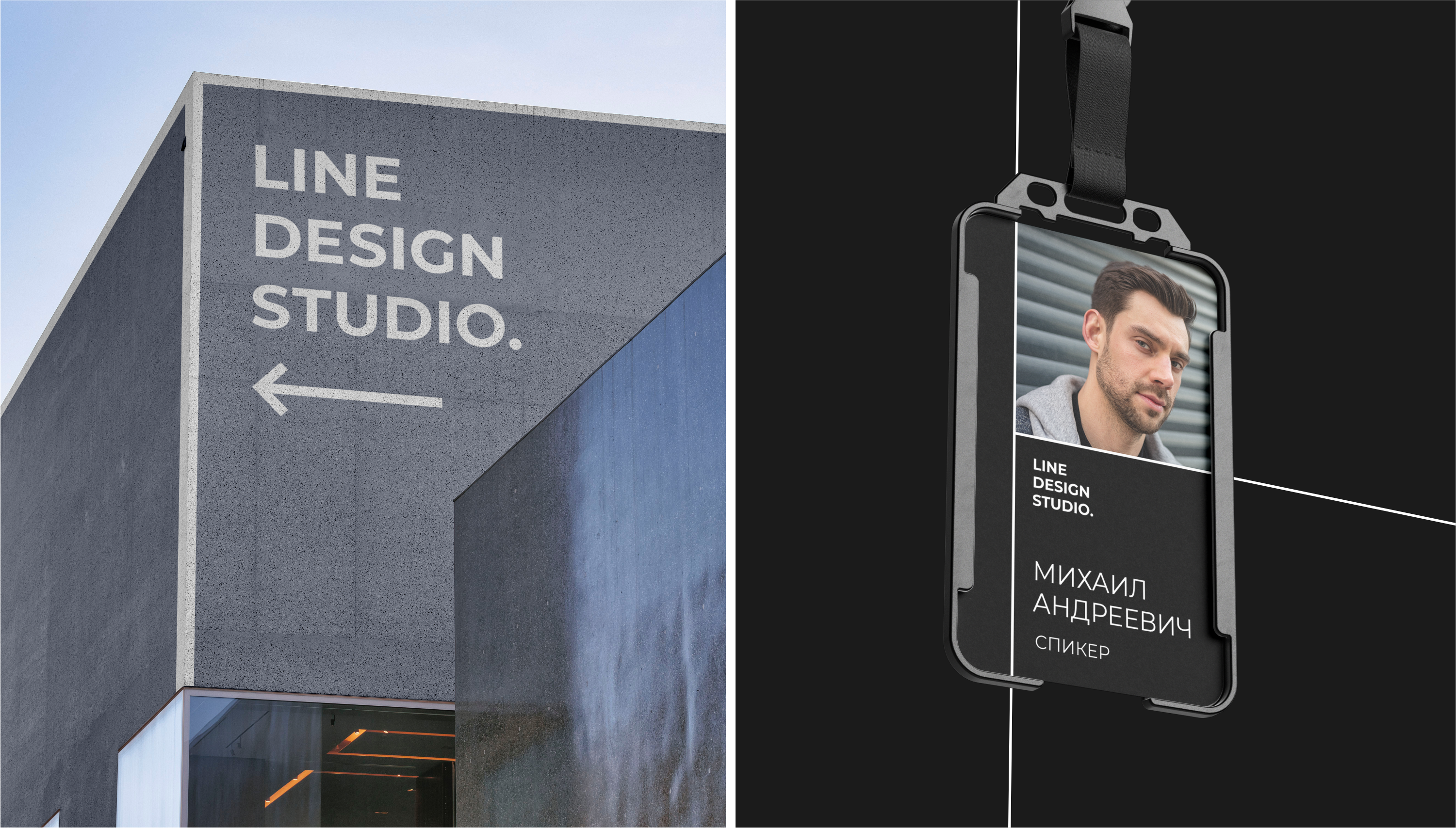 LINE DESIGN STUDIO — Изображение №4 — Брендинг на Dprofile