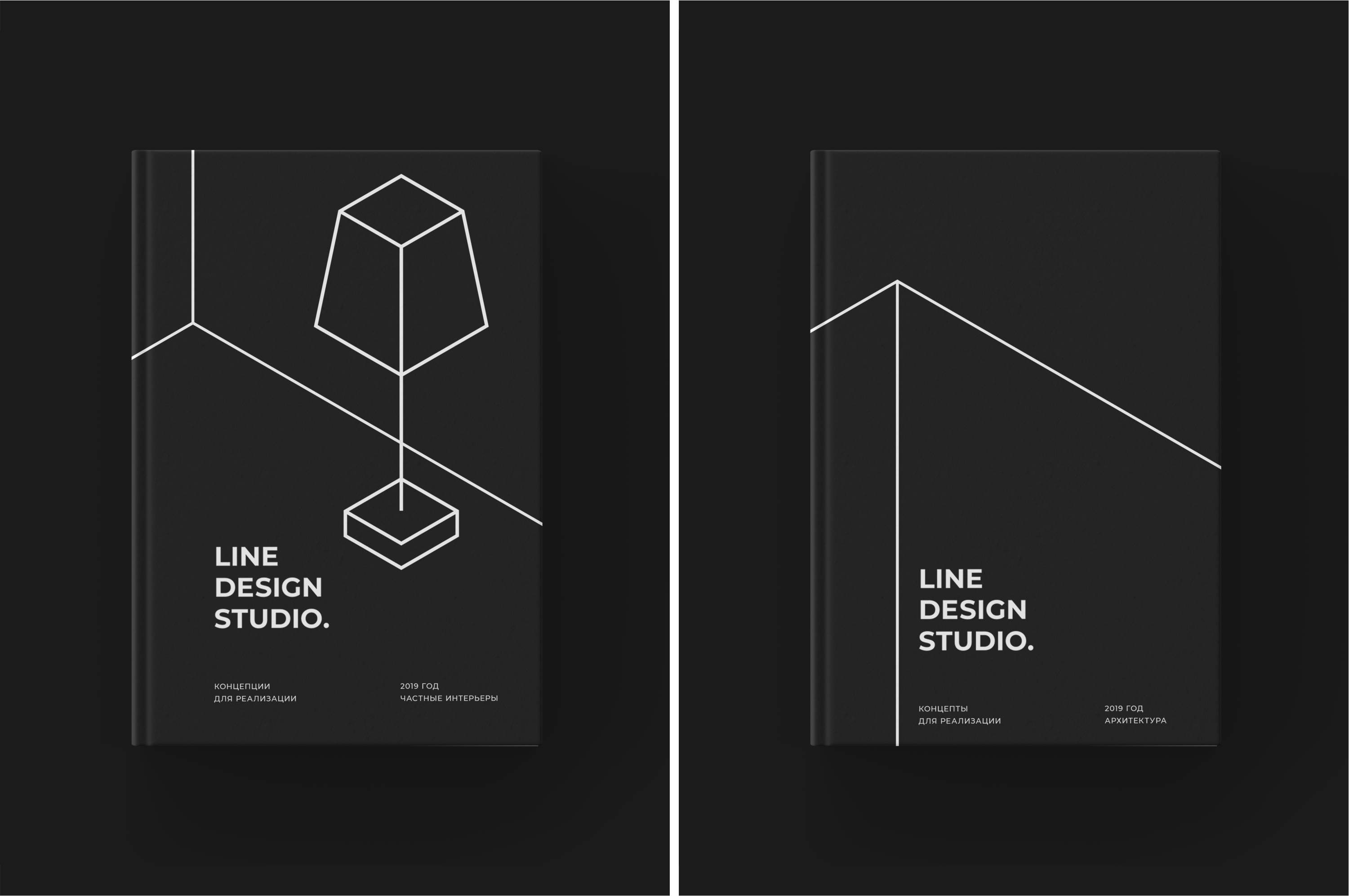 LINE DESIGN STUDIO — Изображение №10 — Брендинг на Dprofile