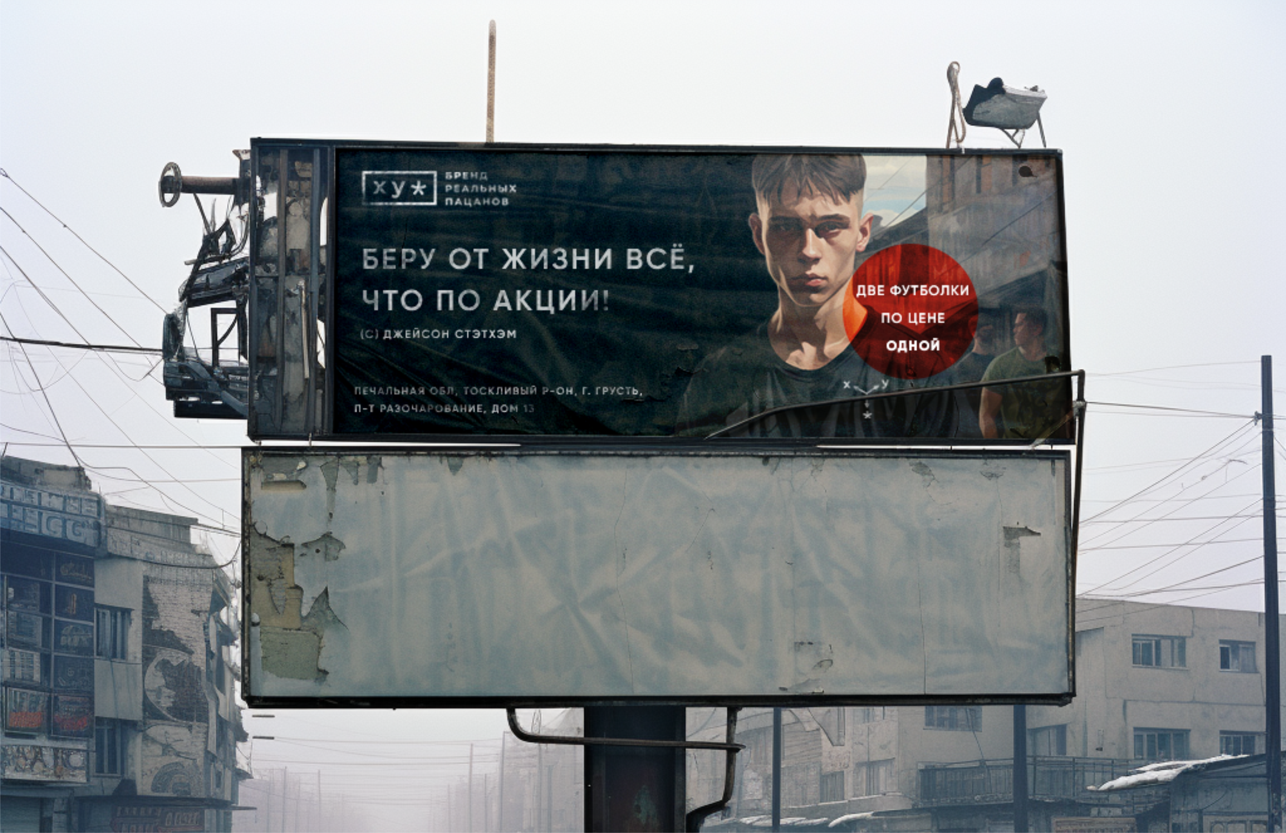 XY* — Изображение №3 — Брендинг, Иллюстрация на Dprofile