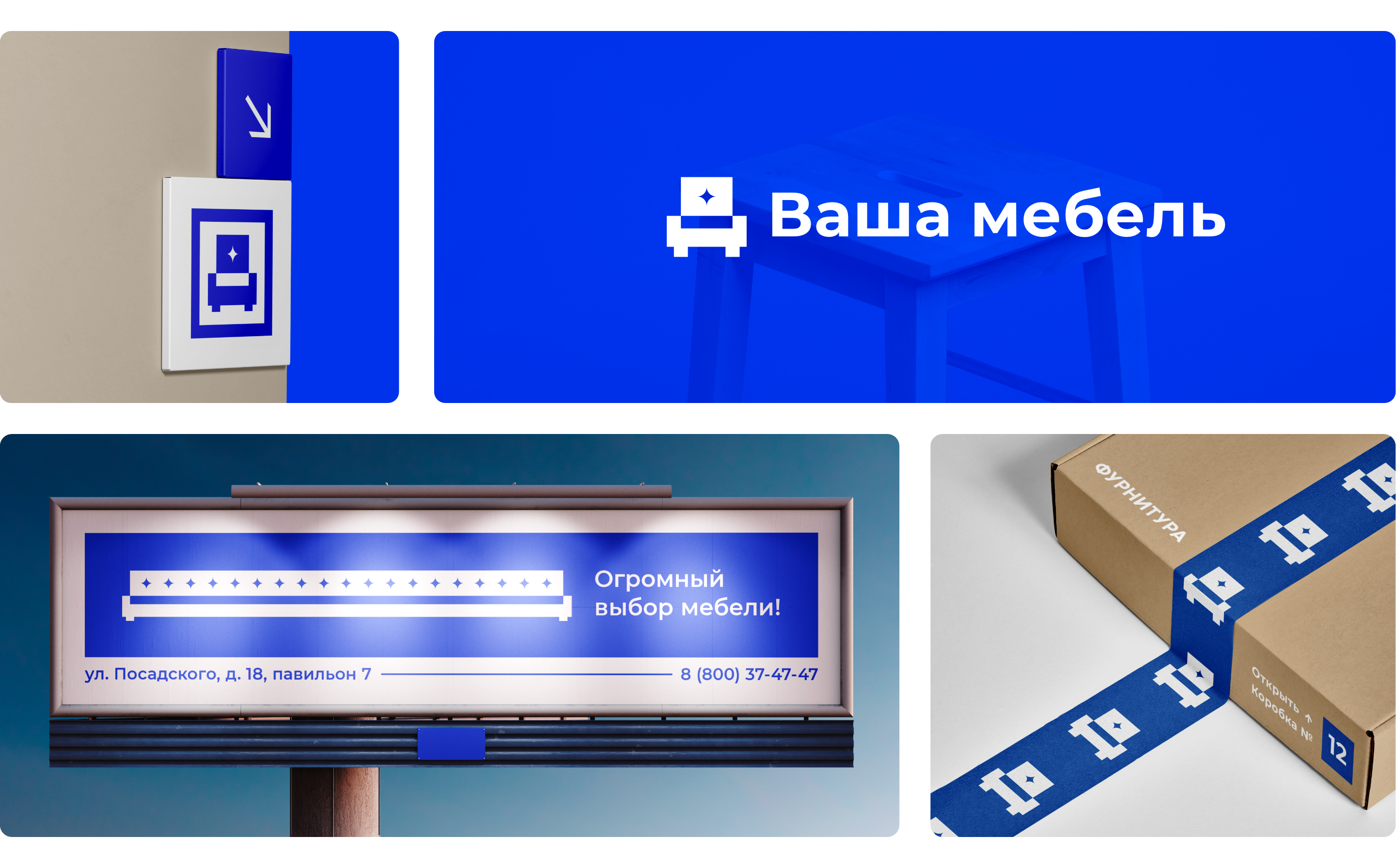 Logofolio (vol.8) — Изображение №10 — Брендинг на Dprofile