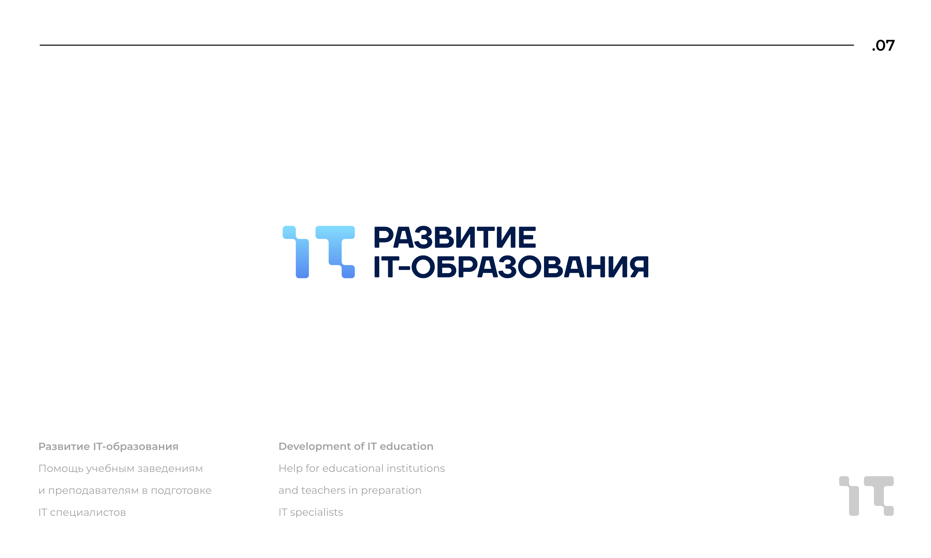 Logofolio (vol.8) — Изображение №13 — Брендинг на Dprofile