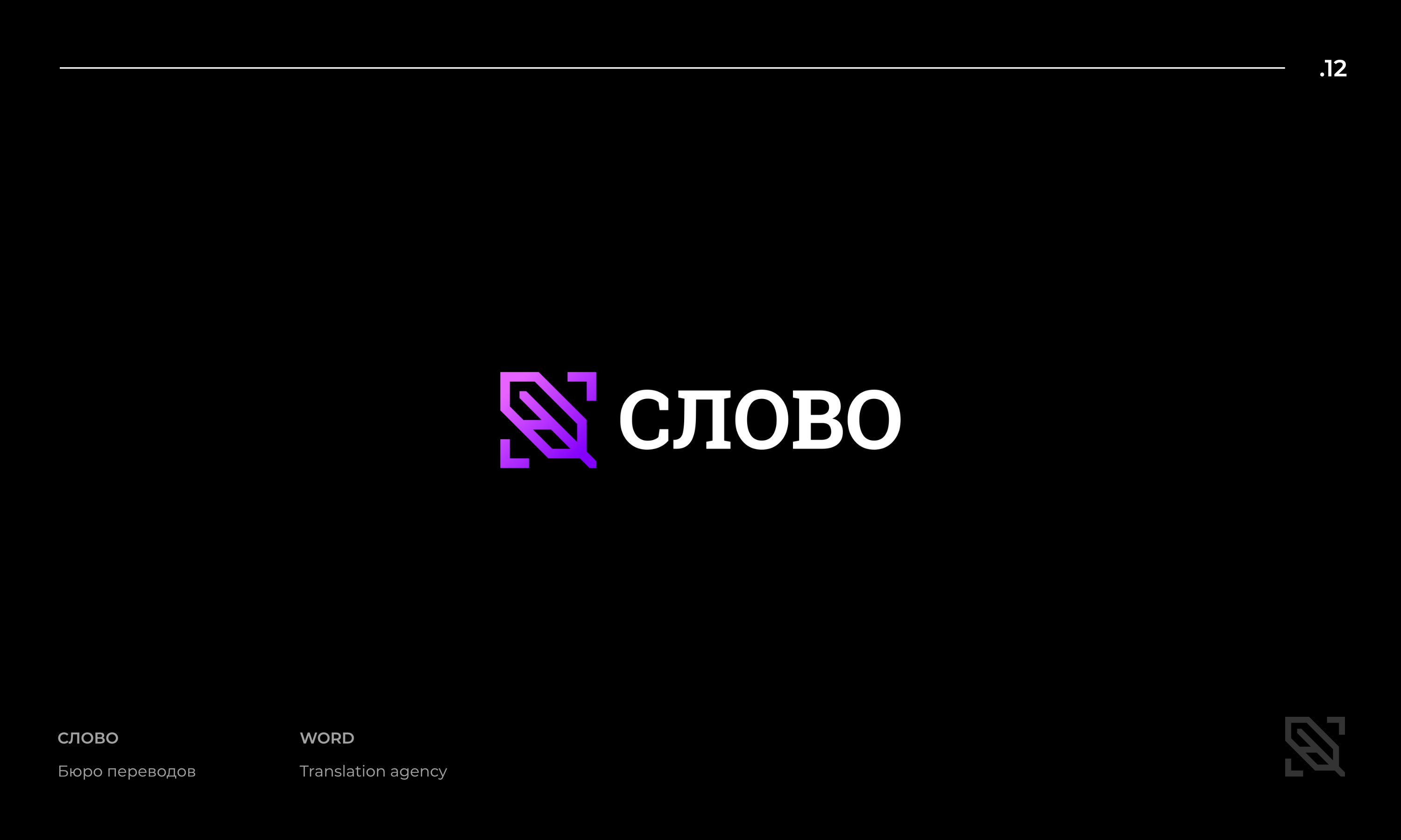 Logofolio (vol.8) — Изображение №23 — Брендинг на Dprofile
