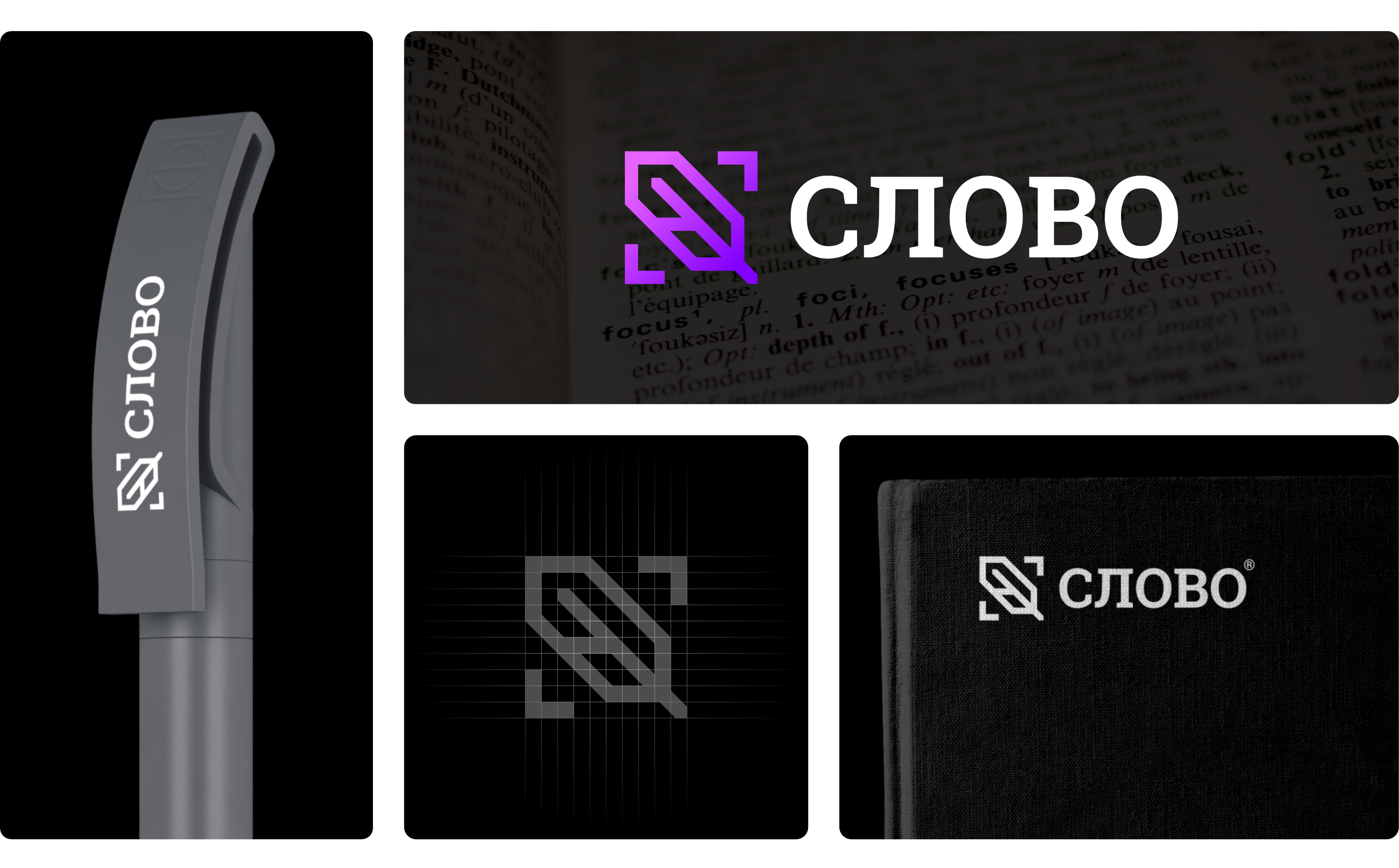 Logofolio (vol.8) — Изображение №24 — Брендинг на Dprofile