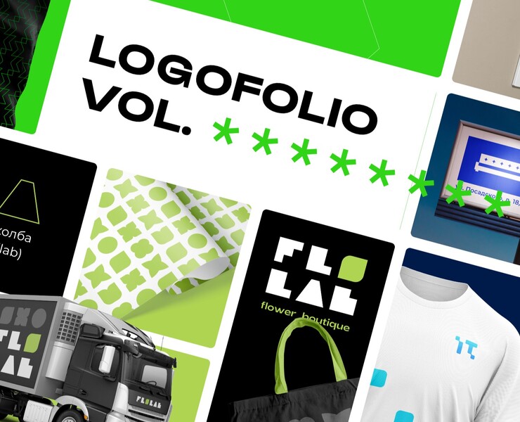 Logofolio (vol.8) — Брендинг на Dprofile
