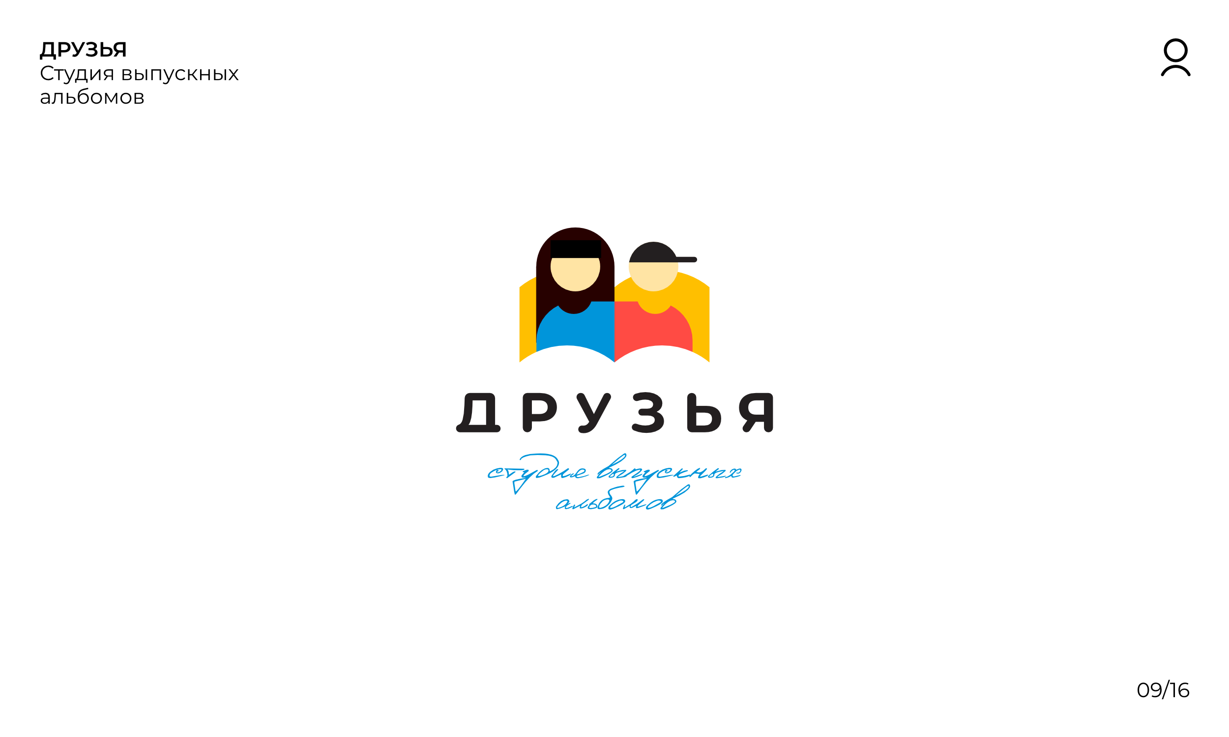 Логофолио | 2024 — Изображение №9 — Брендинг, Графика на Dprofile