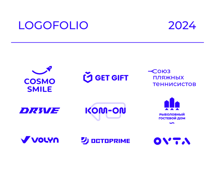Логофолио | 2024 — Брендинг, Графика на Dprofile