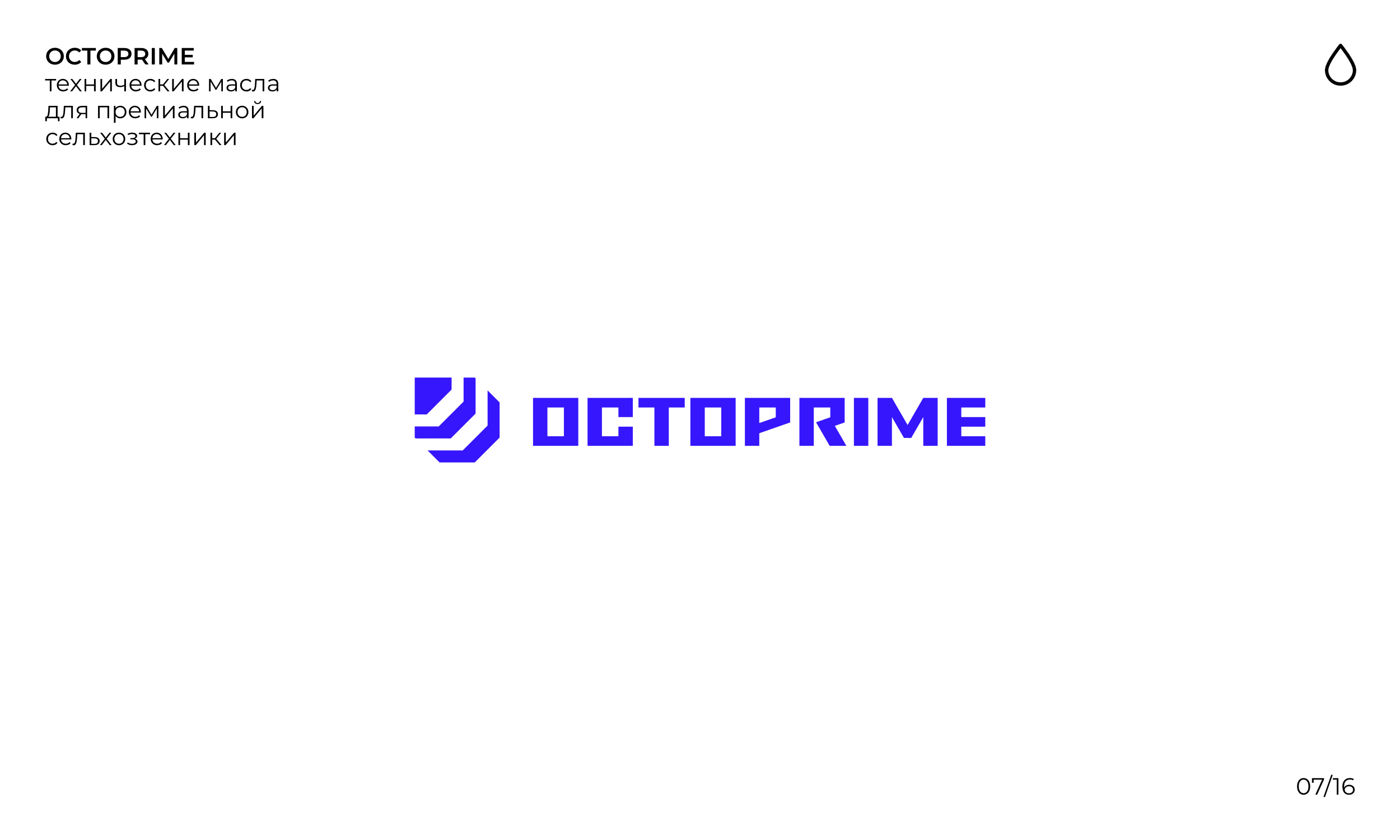 Логофолио | 2024 — Изображение №7 — Брендинг, Графика на Dprofile