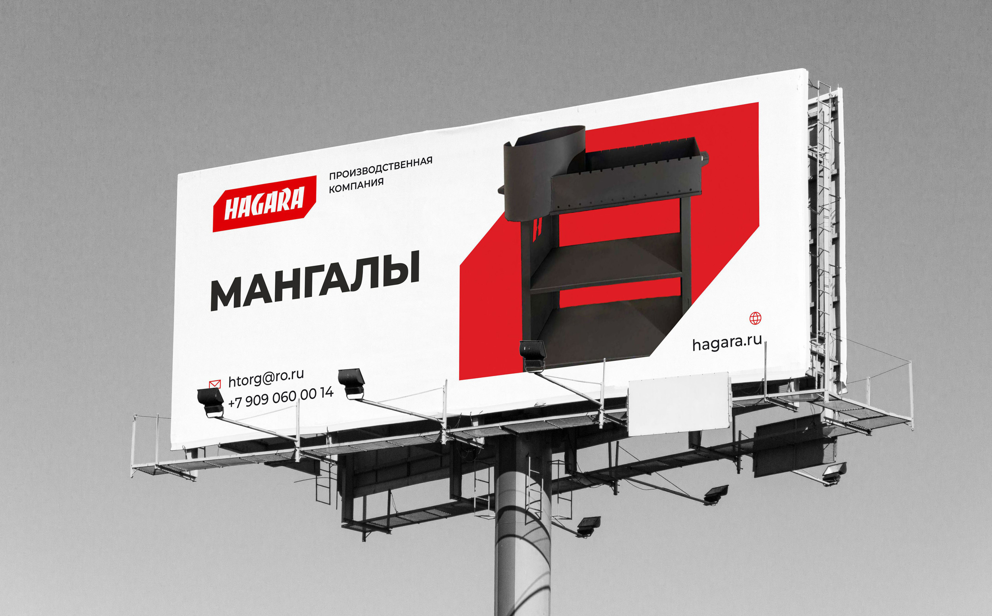 "HAGARA" / производство печей и очагов — Изображение №18 — Брендинг, Графика на Dprofile