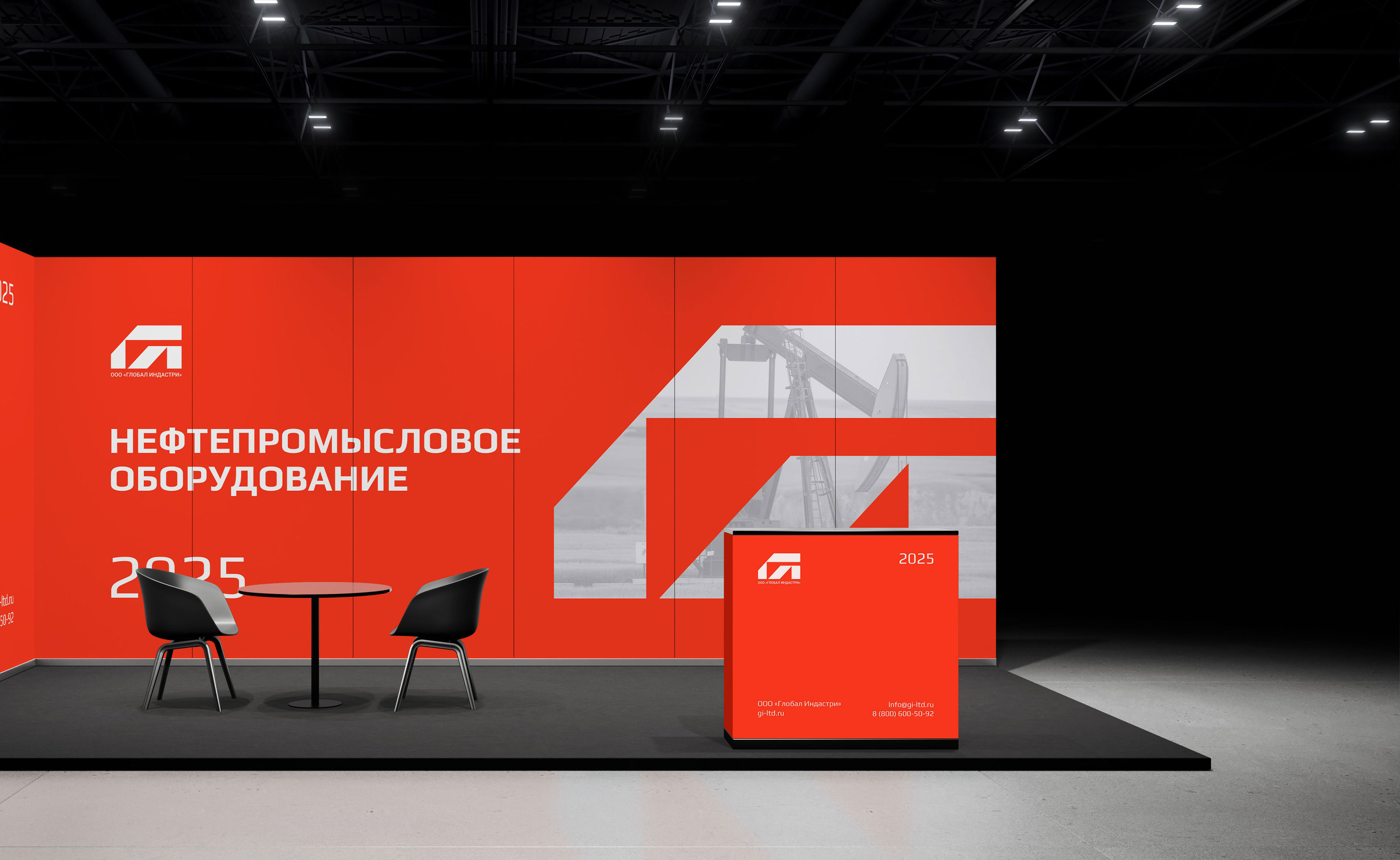 "GI" / branding — Изображение №12 — Брендинг на Dprofile