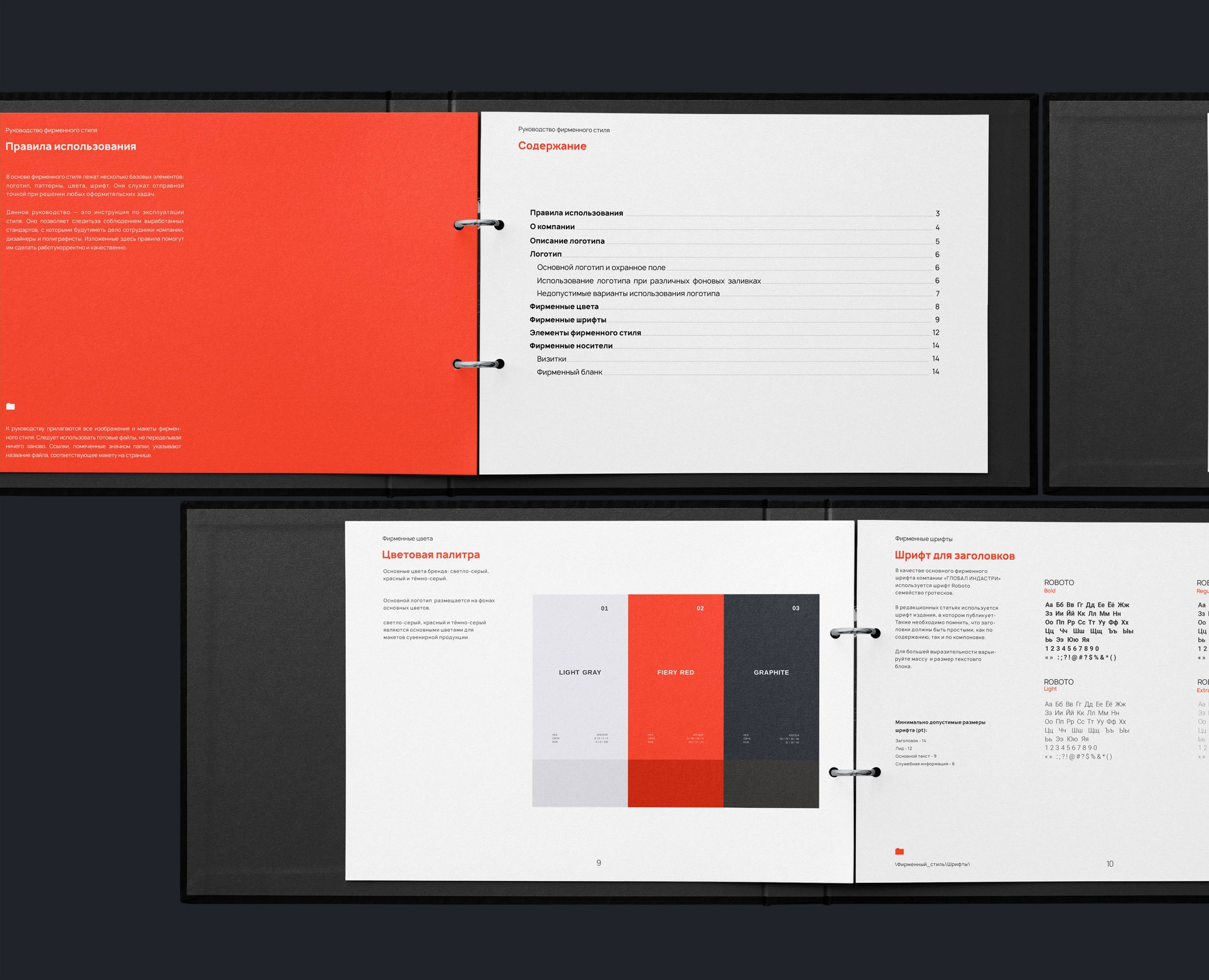 "GI" / branding на Dprofile