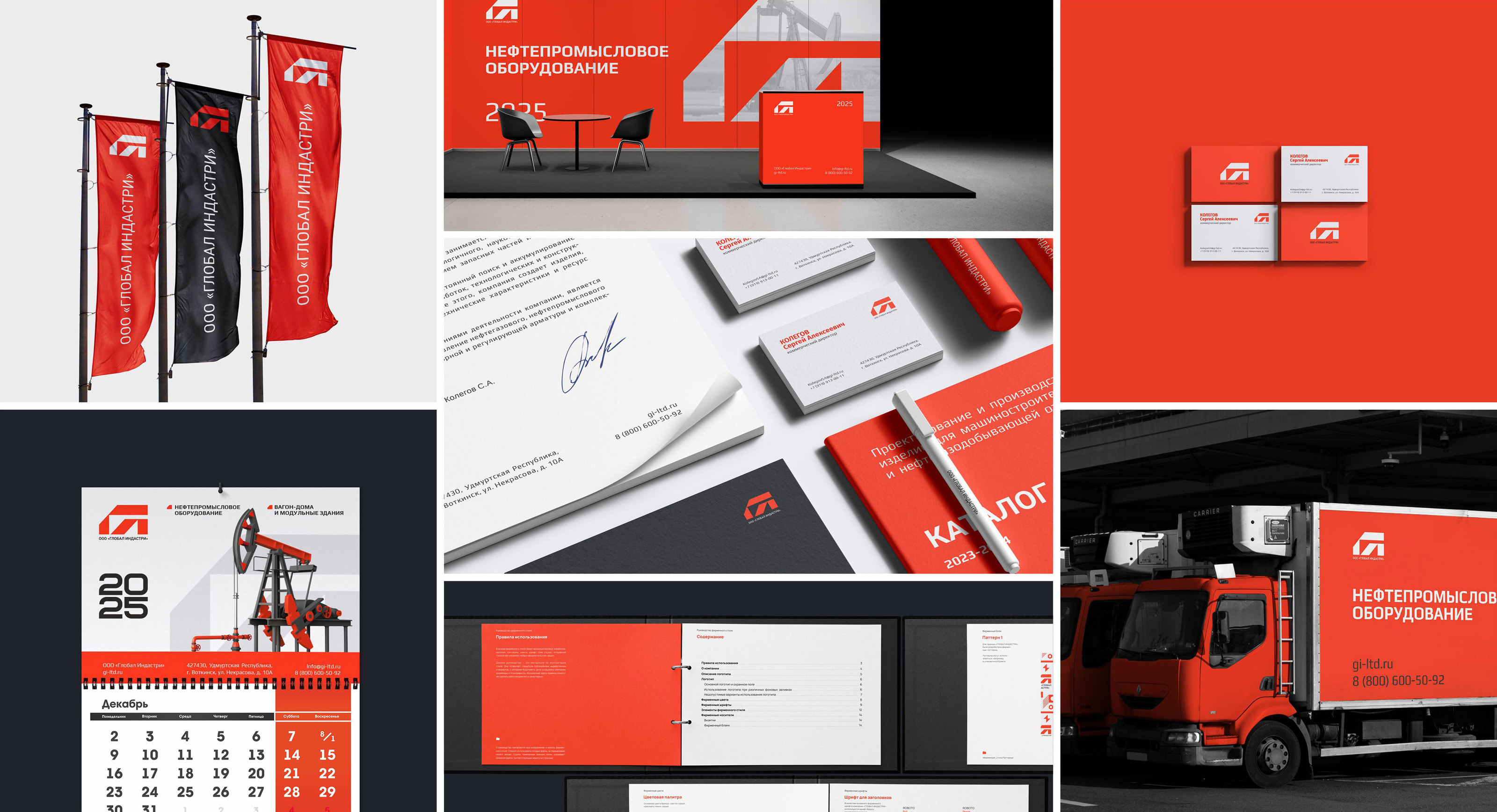 "GI" / branding — Изображение №15 — Брендинг на Dprofile