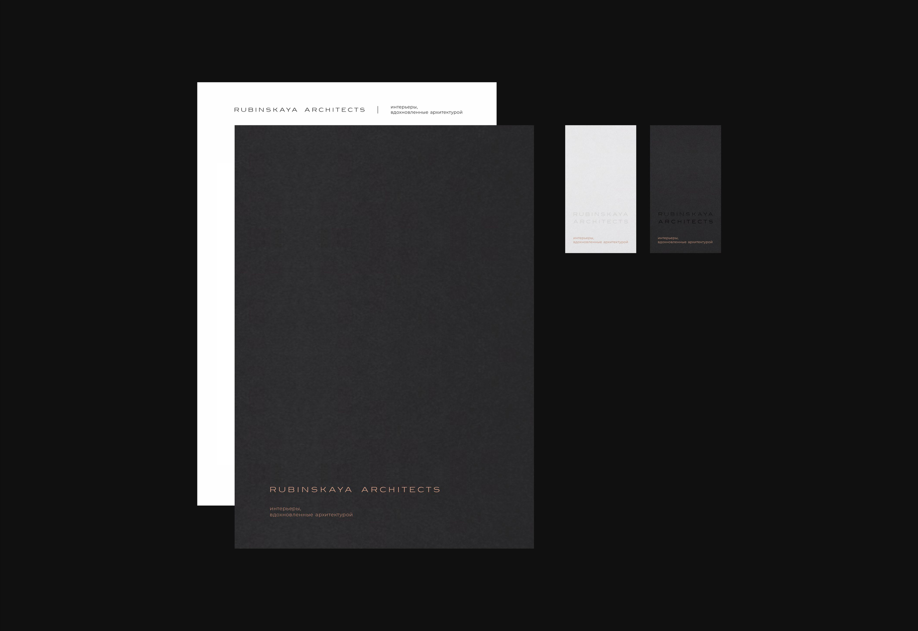"RUBINSKAYA ARCHITECTS" /  interior design / — Изображение №9 — Брендинг на Dprofile