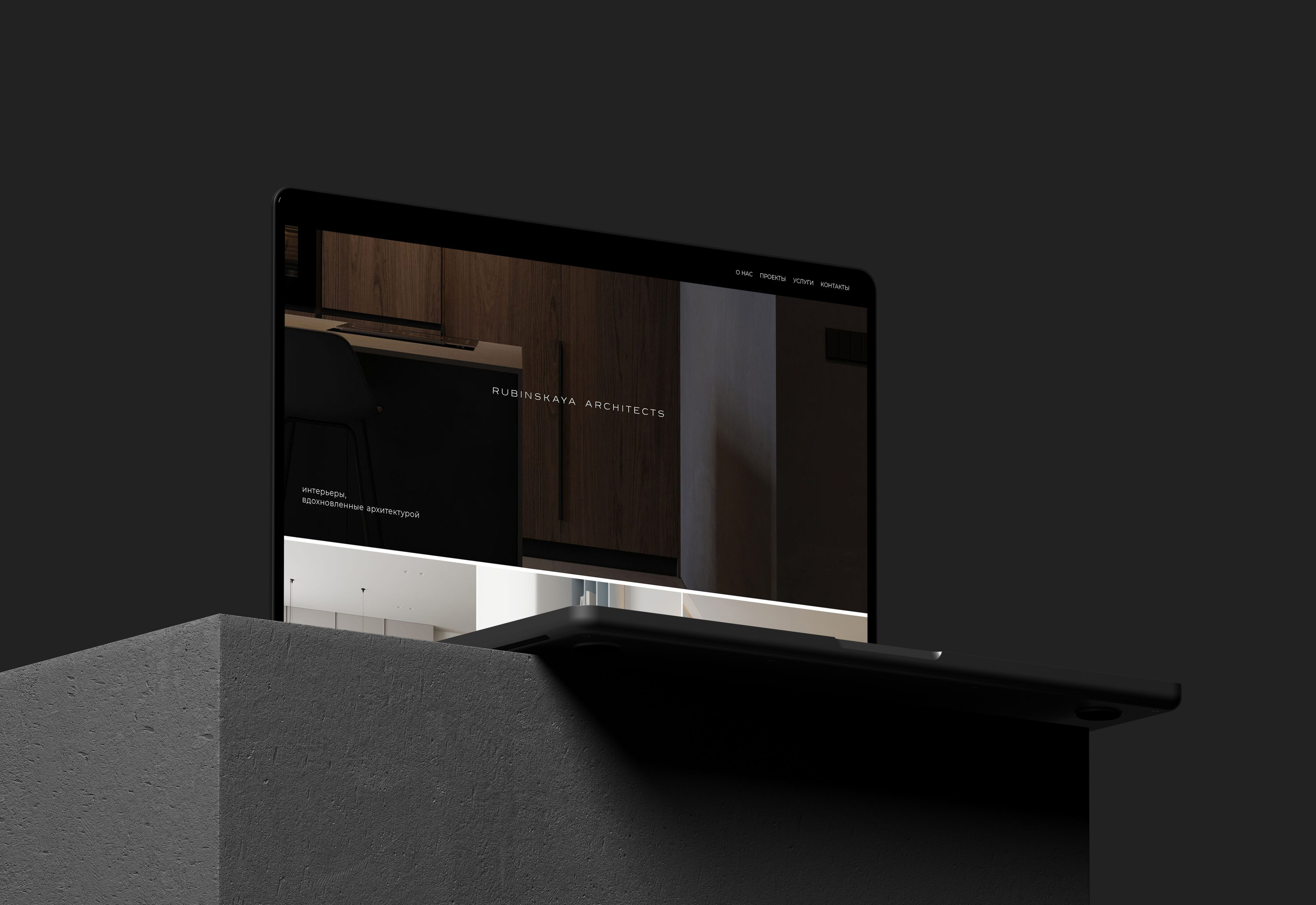 "RUBINSKAYA ARCHITECTS" /  interior design / — Изображение №2 — Брендинг на Dprofile