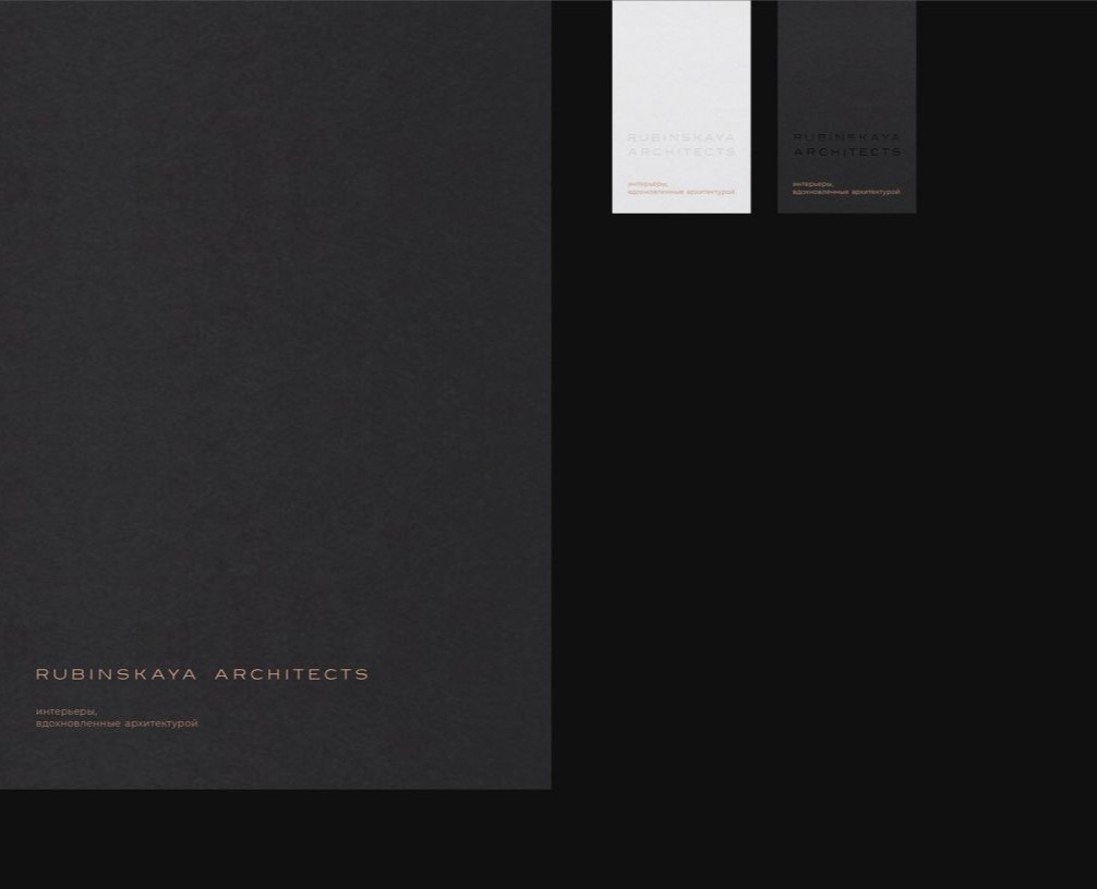 "RUBINSKAYA ARCHITECTS" /  interior design / — Брендинг на Dprofile
