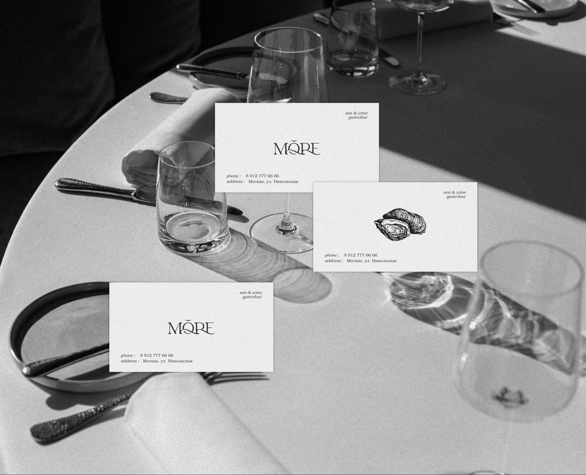 "MORE" / restaurant — Брендинг на Dprofile