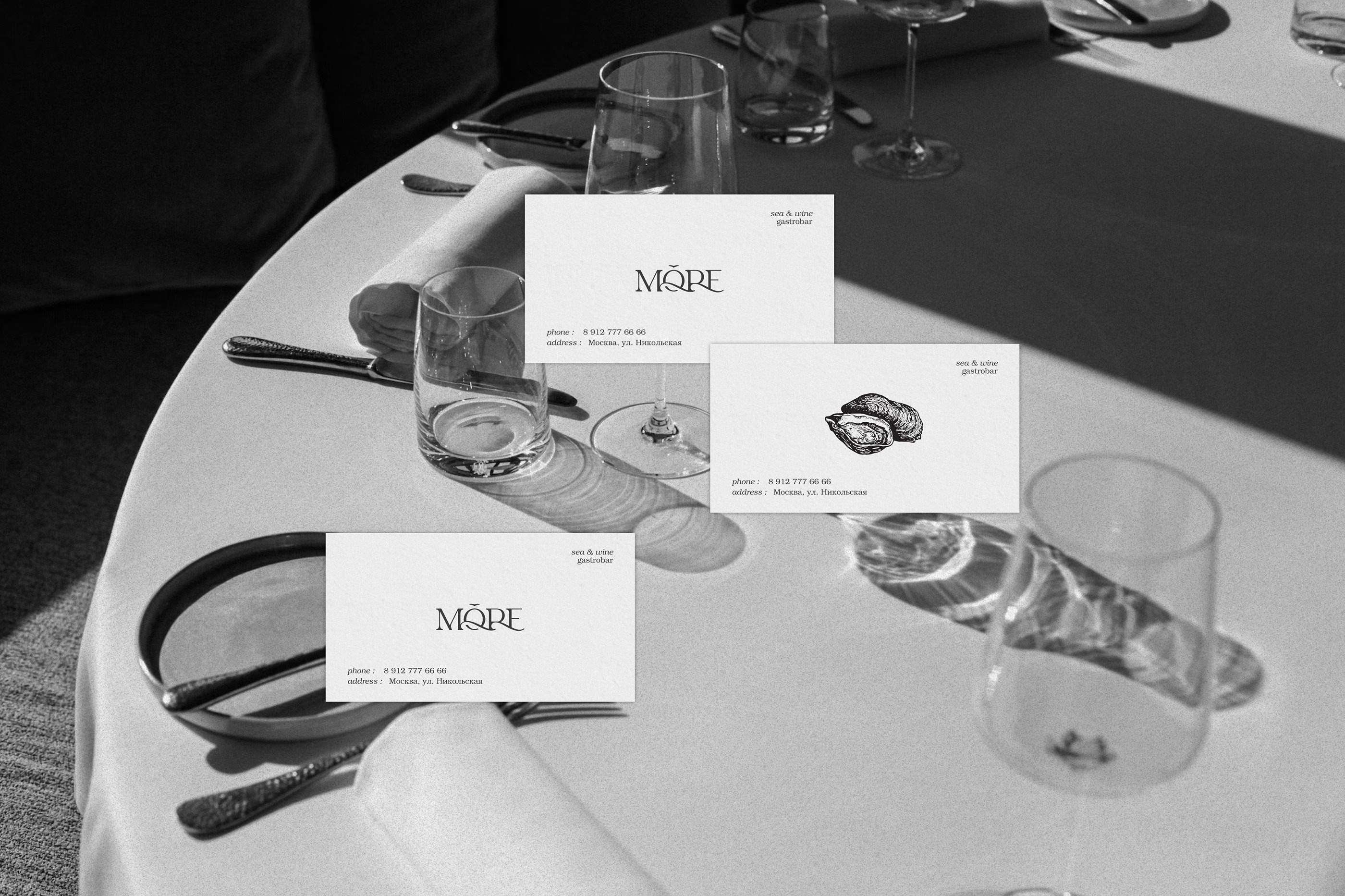 "MORE" / restaurant — Изображение №6 — Брендинг на Dprofile