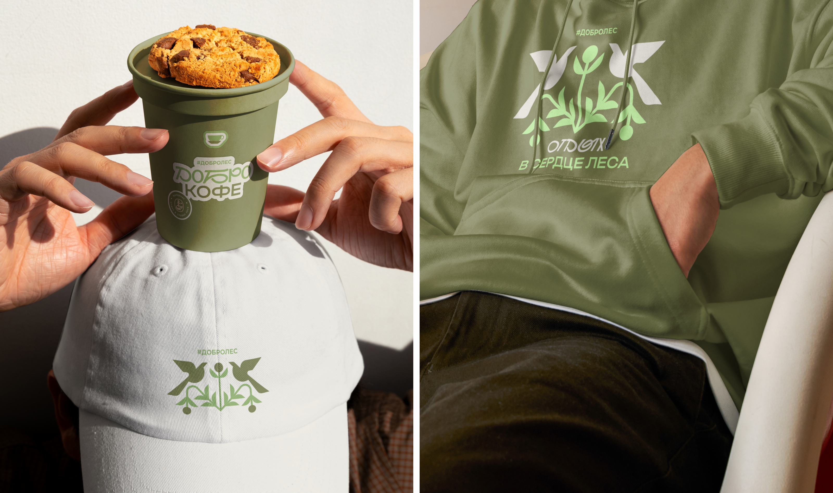 "Добролес" / база отдыха — Изображение №14 — Брендинг на Dprofile