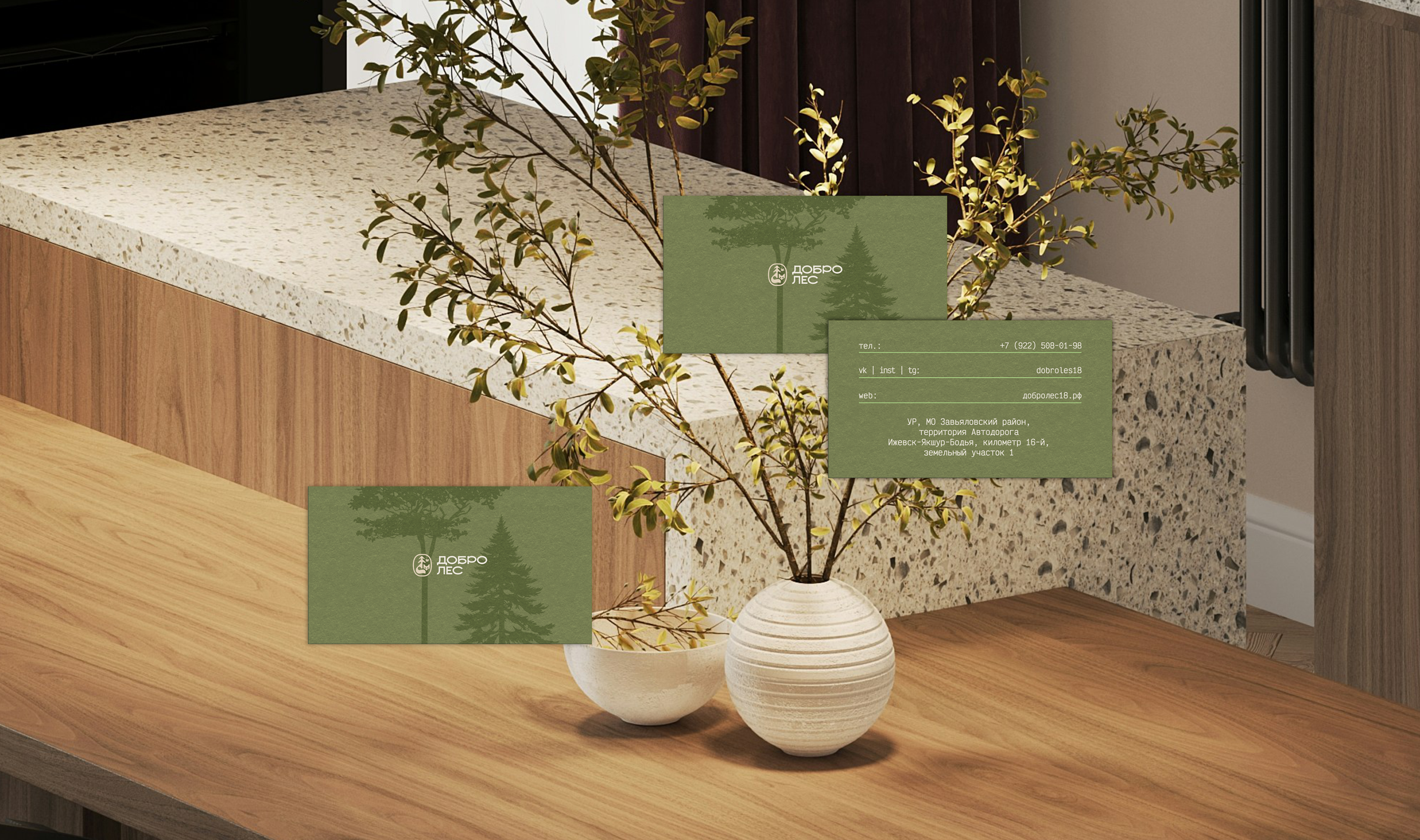 "Добролес" / база отдыха — Изображение №8 — Брендинг на Dprofile