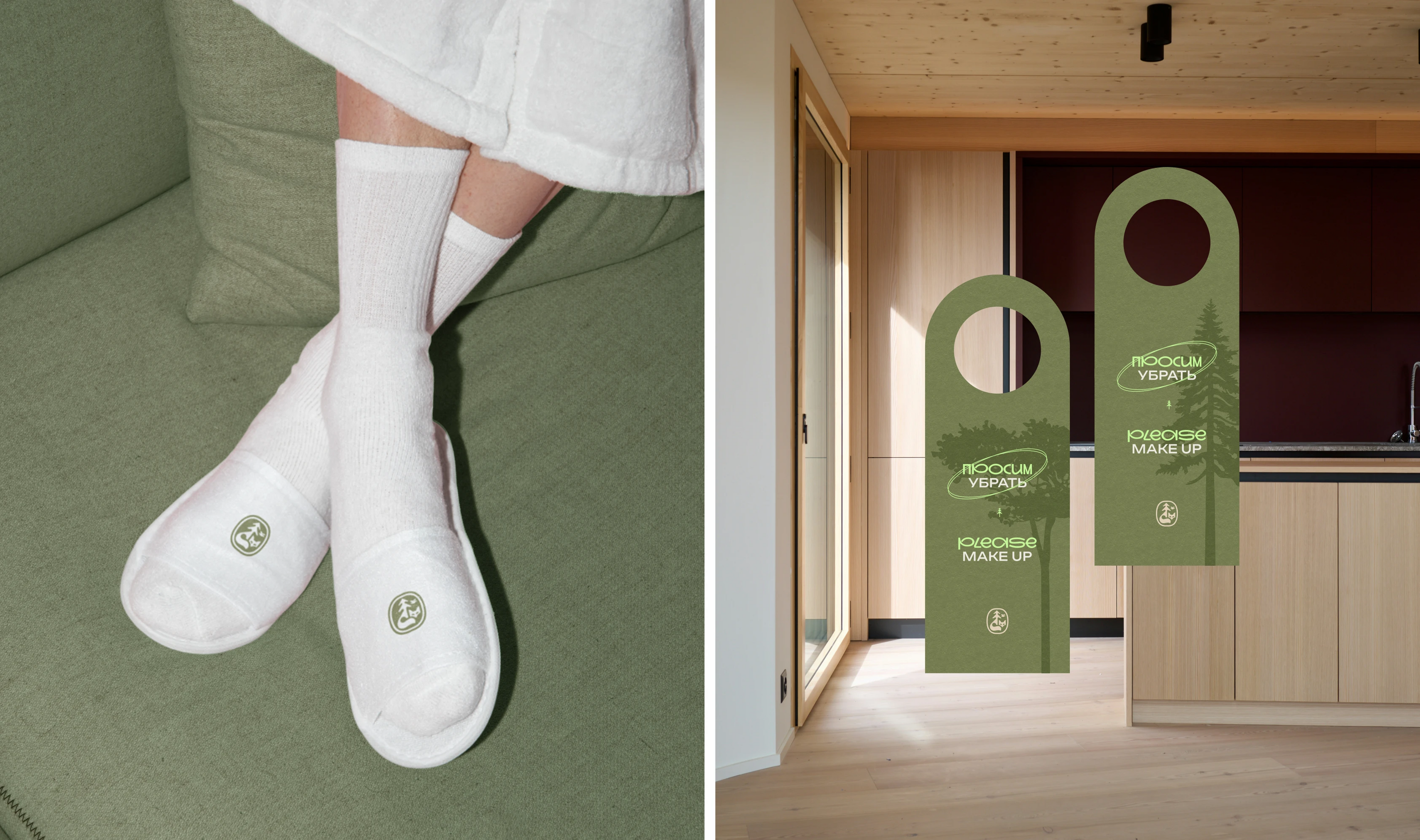 "Добролес" / база отдыха — Изображение №5 — Брендинг на Dprofile