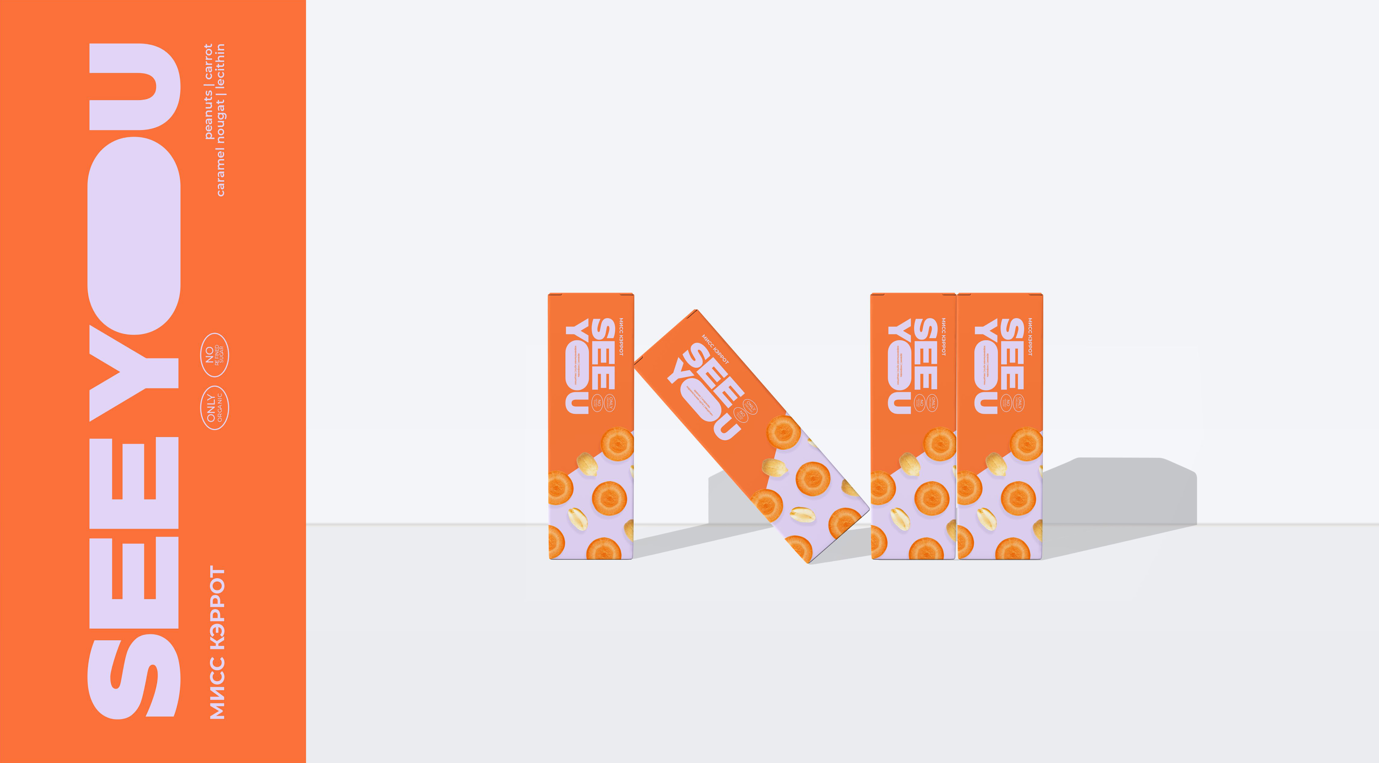 "SEE YOU" / package design — Изображение №8 — Брендинг на Dprofile
