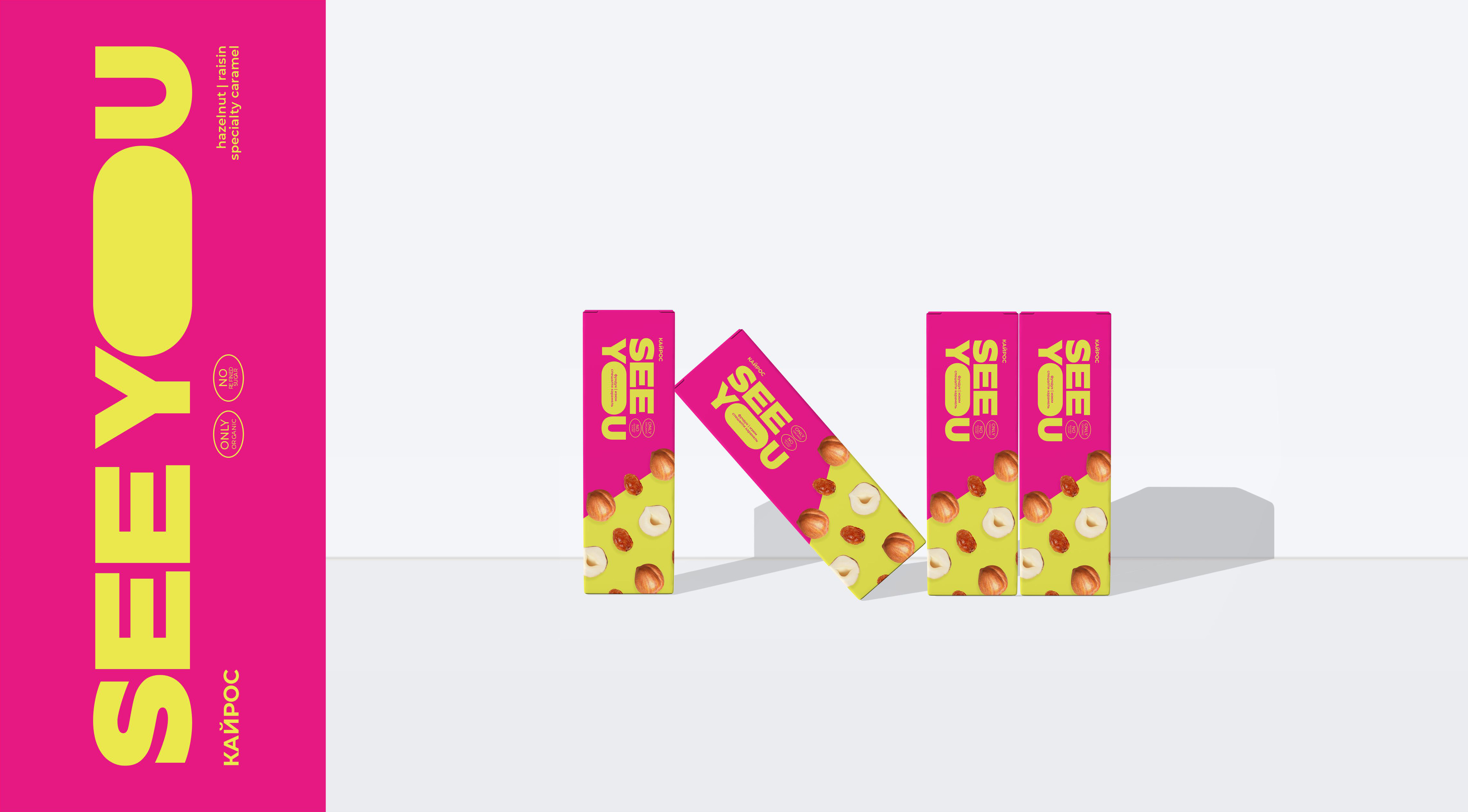 "SEE YOU" / package design — Изображение №6 — Брендинг на Dprofile