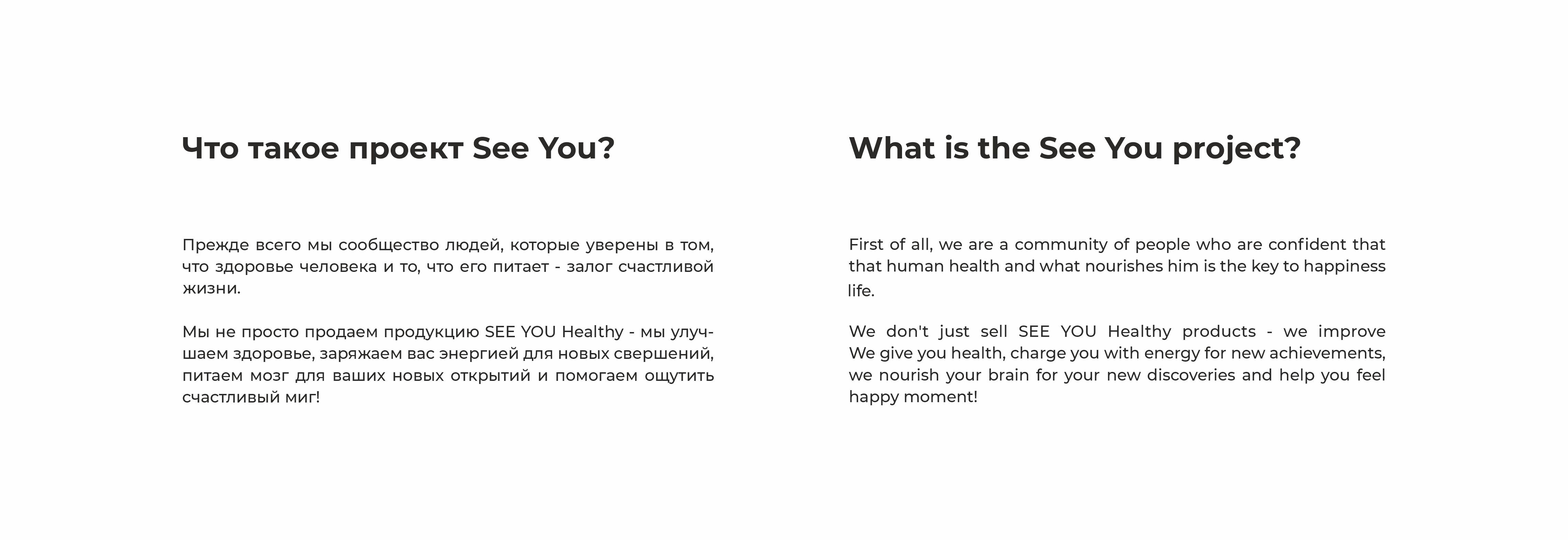 "SEE YOU" / package design — Изображение №1 — Брендинг на Dprofile