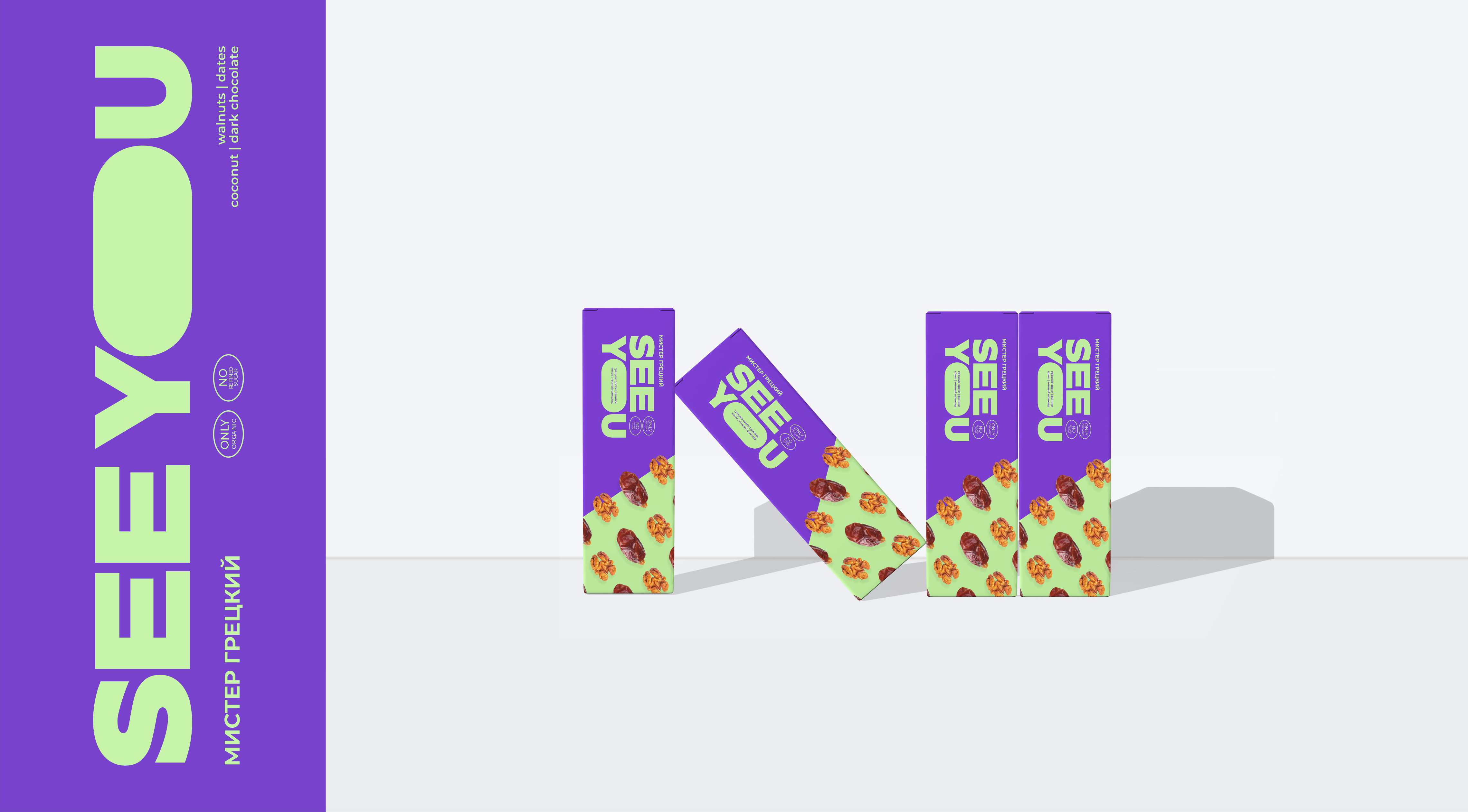 "SEE YOU" / package design — Изображение №7 — Брендинг на Dprofile