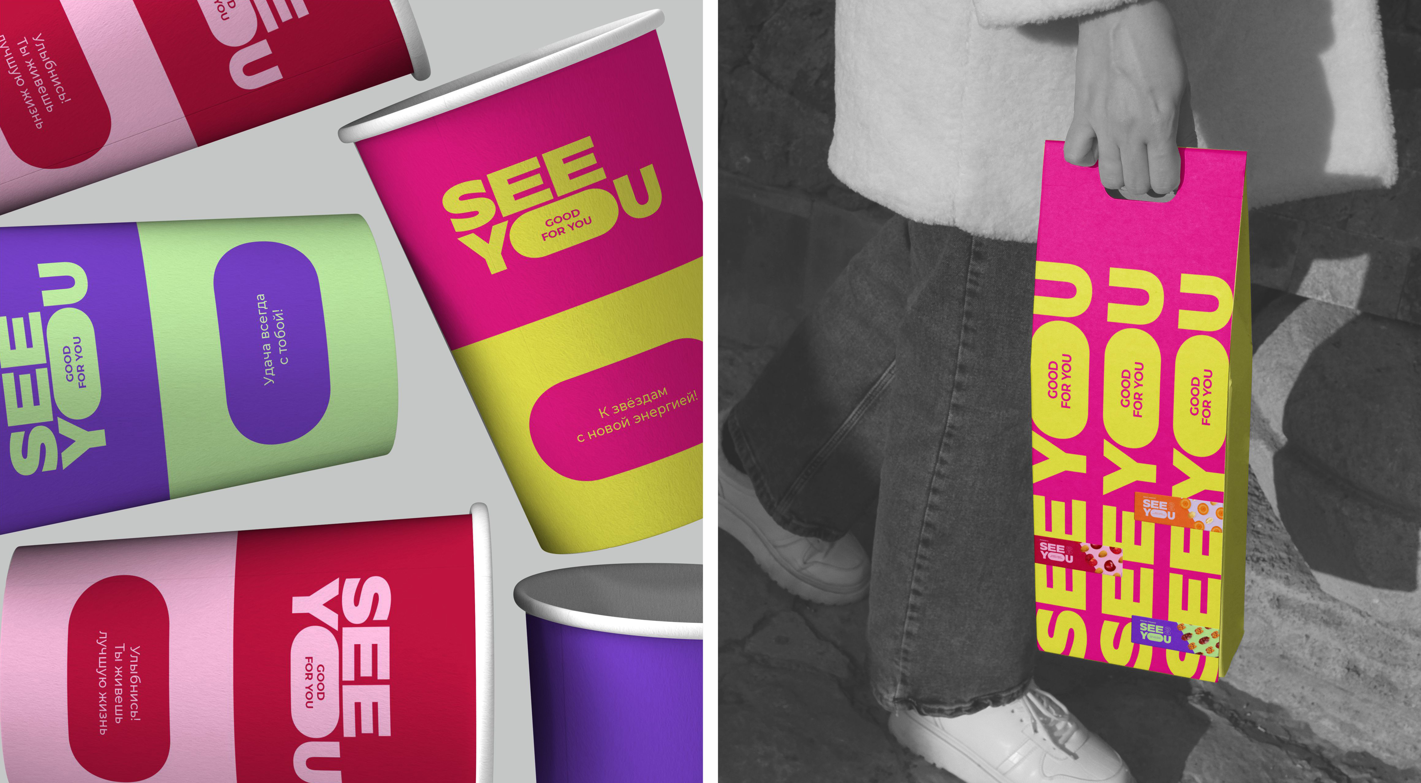 "SEE YOU" / package design — Изображение №9 — Брендинг на Dprofile