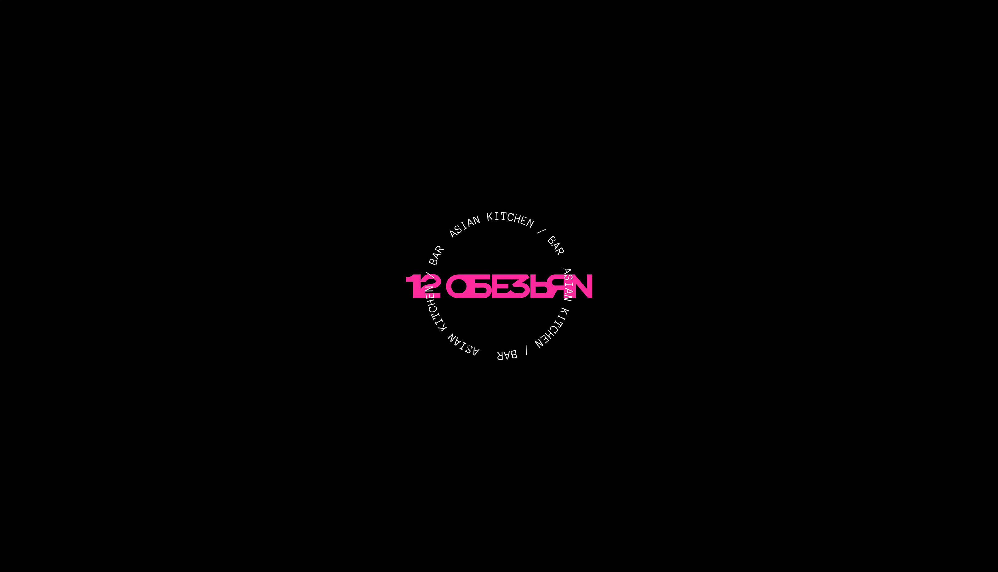 LOGOFOLIO 4 / 2023 - 2024 — Изображение №6 — Брендинг на Dprofile