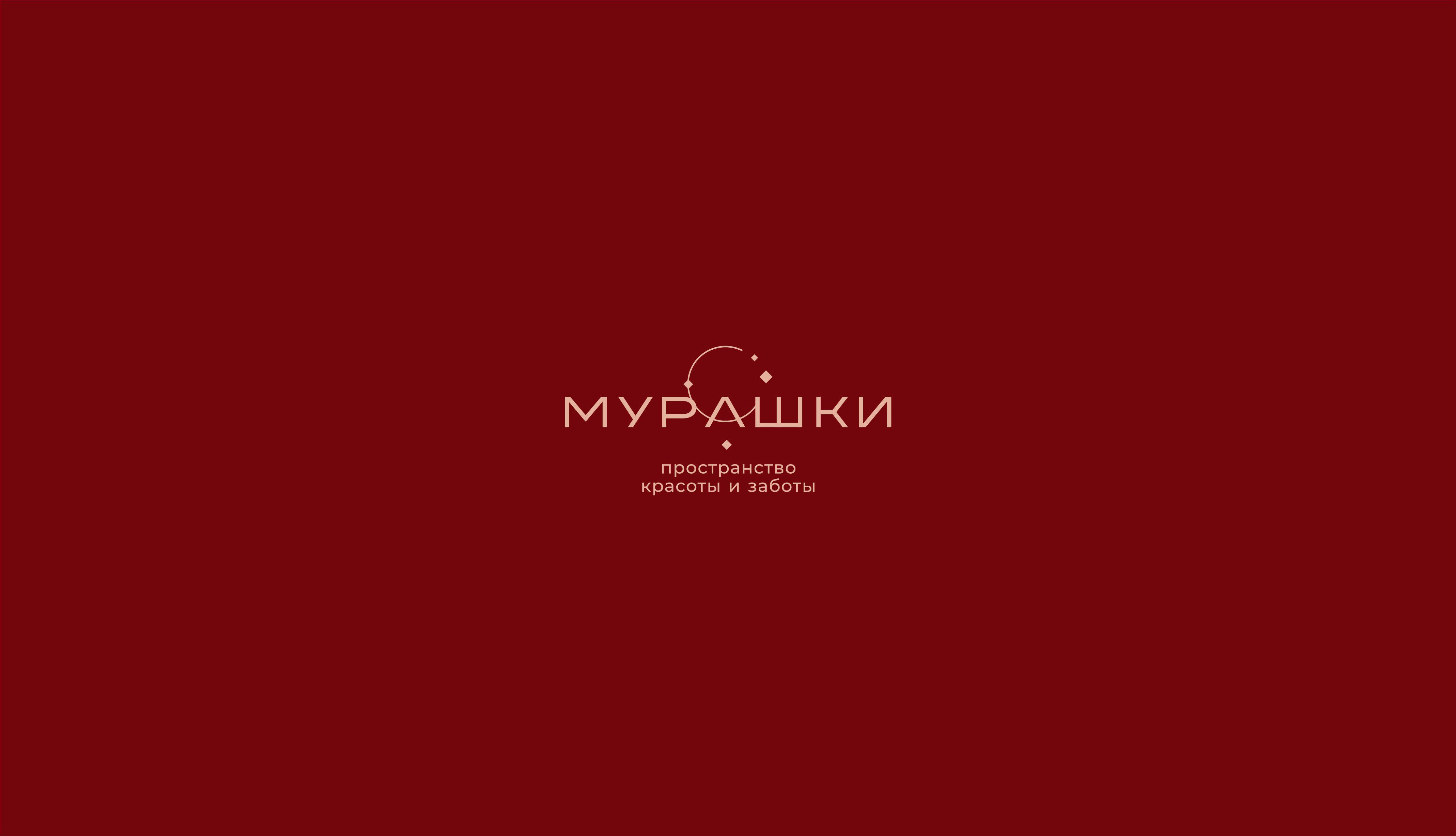 LOGOFOLIO 4 / 2023 - 2024 — Изображение №15 — Брендинг на Dprofile