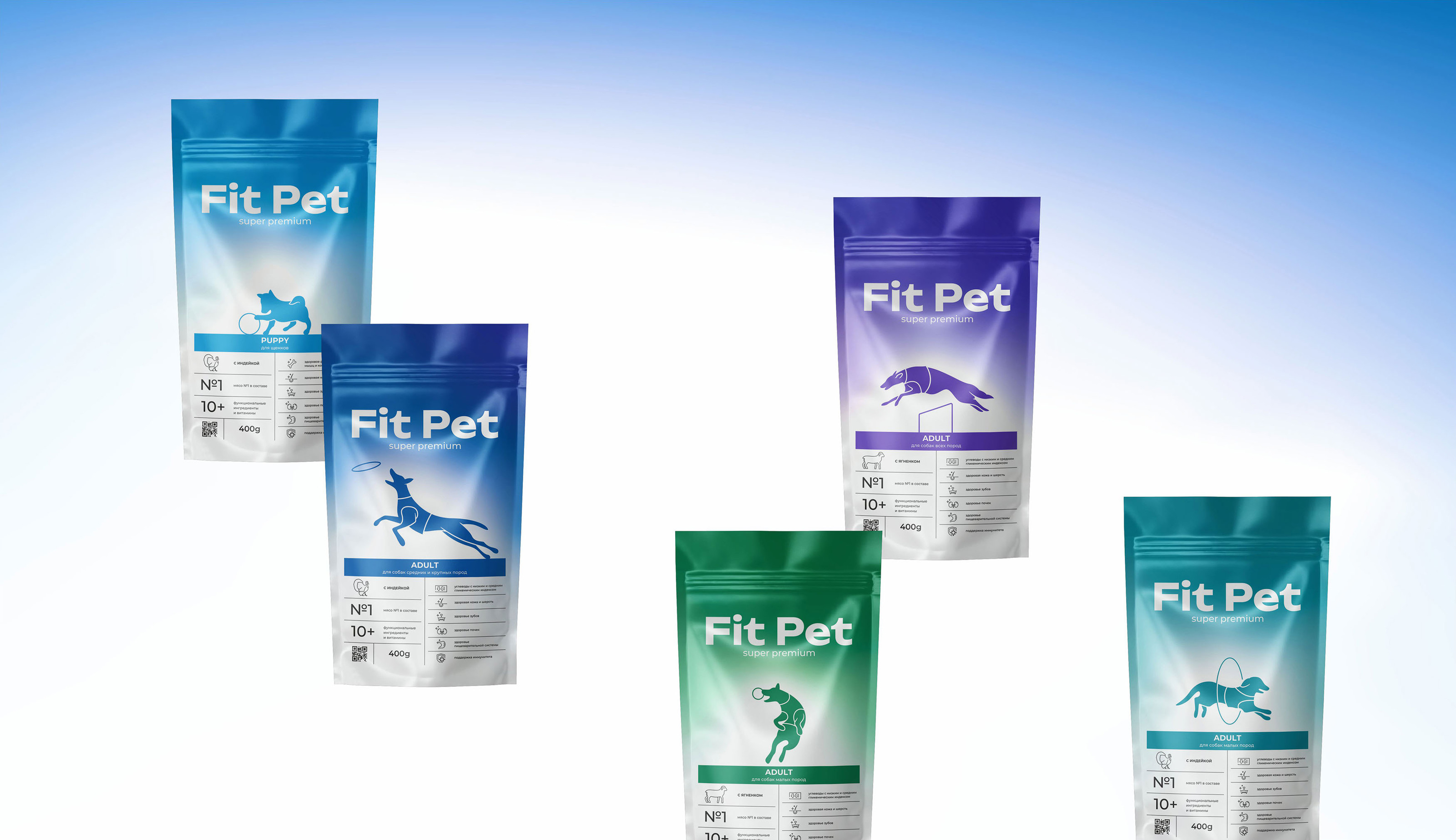"FIT PET" / упаковка кормов для животных — Изображение №12 — Брендинг на Dprofile
