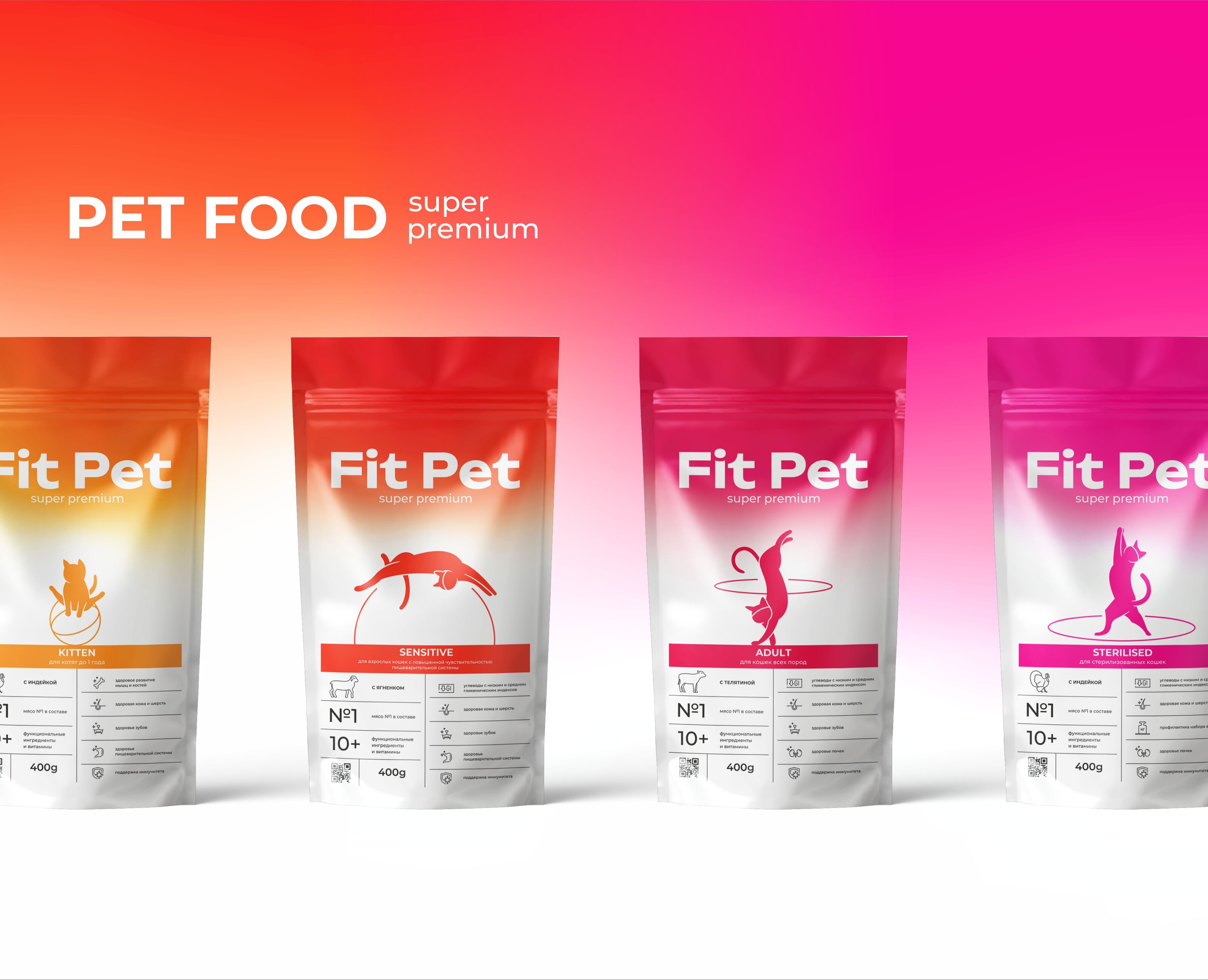 "FIT PET" / упаковка кормов для животных на Dprofile